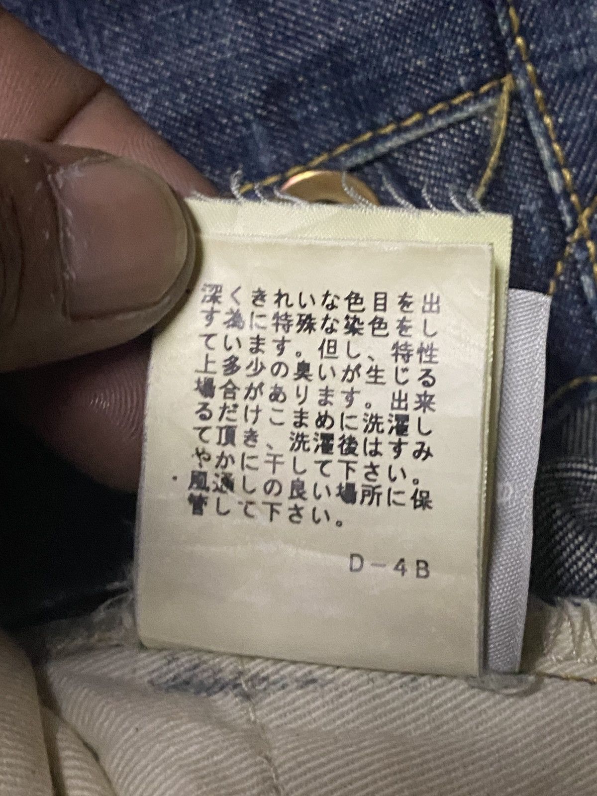 Japanese Brand Vintage Japan Brand Lideal Mud Wash Selvedge Slim Fit Jeans Size US 36 / EU 52 - 23 Thumbnail