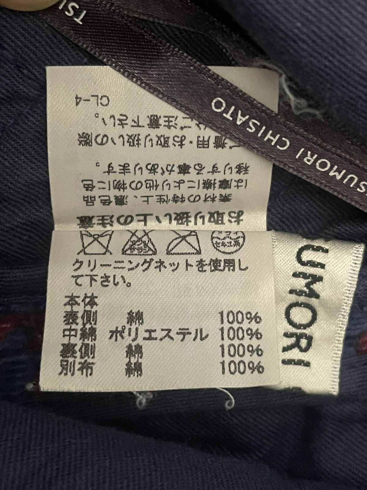 Tsumori Chisato Tsumori Chisato Short Size 26" / US 2 / IT 38 - 5 Thumbnail