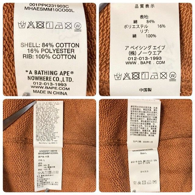Bape × MCM 2024 MCM × BAPE monogram shark pullover hoodie a bathing ape Size US L / EU 52-54 / 3 - 9 Thumbnail