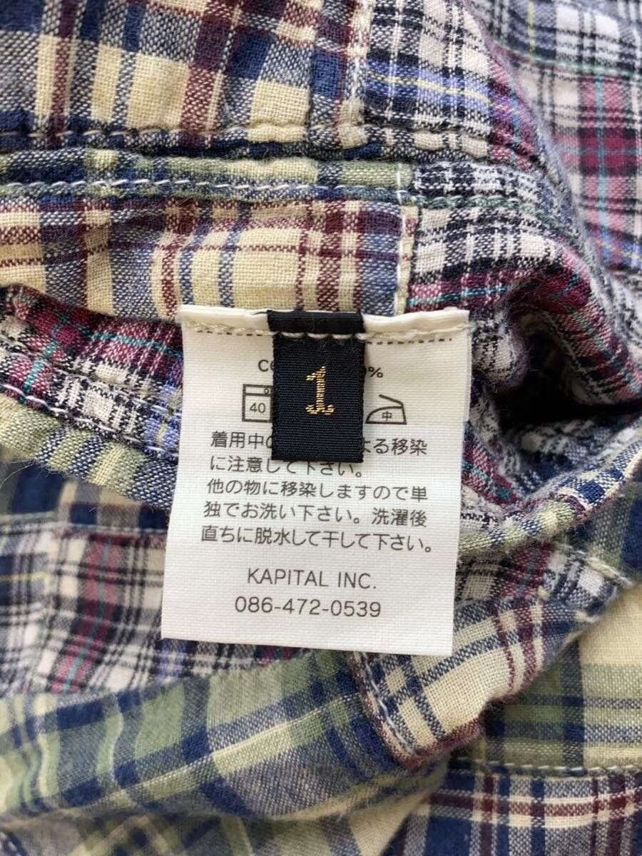 Kapital Patchwork Cargo Pants Size US 32 / EU 48 - 5 Thumbnail