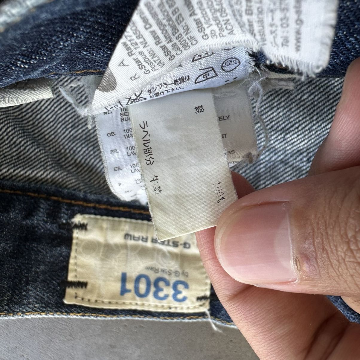 Japanese Brand Vintage G-Star Raw Faded Denim Jean Pant W33 Size US 33 - 8 Thumbnail