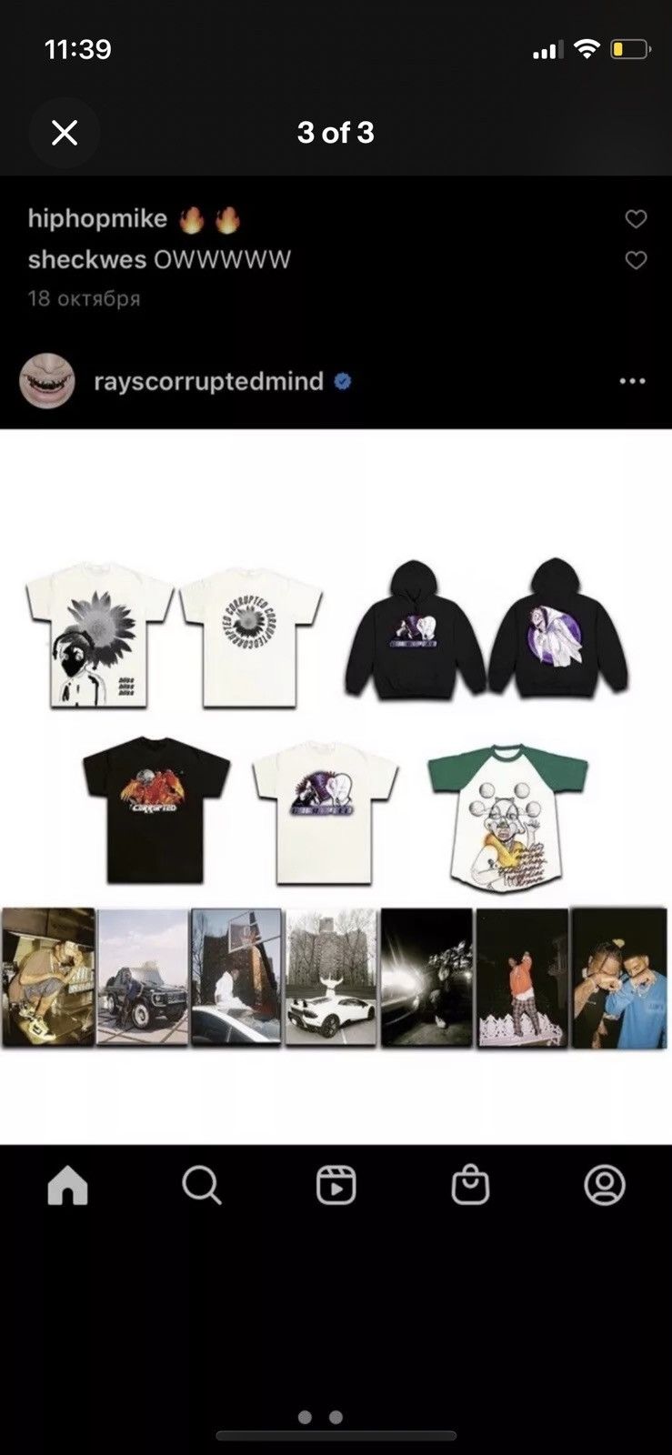 Travis Scott RARE Travis Scott X Rayscorruptedmind Astroworld poster NEW Size ONE SIZE - 3 Thumbnail