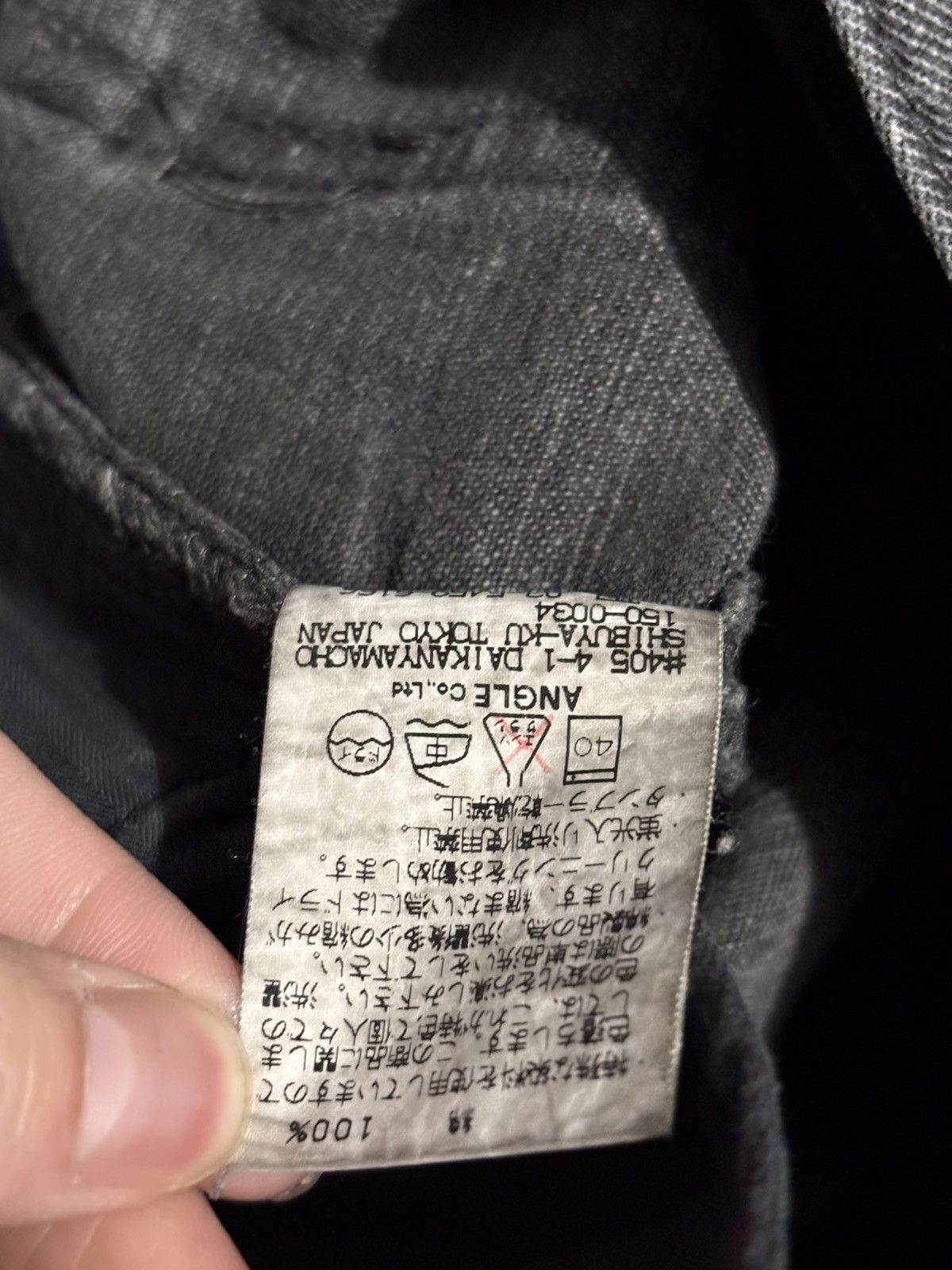RIPVANWINKLE 2002 Van Winkle Jeans Archive Denim if six was nine leather Size US 29 - 10 Thumbnail