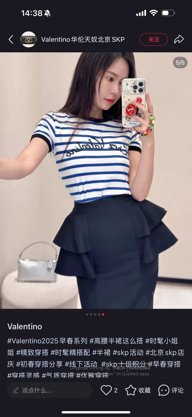 Valentino Valentino Letter blue striped short sleeves Size S / US 4 / IT 40 - 8 Thumbnail