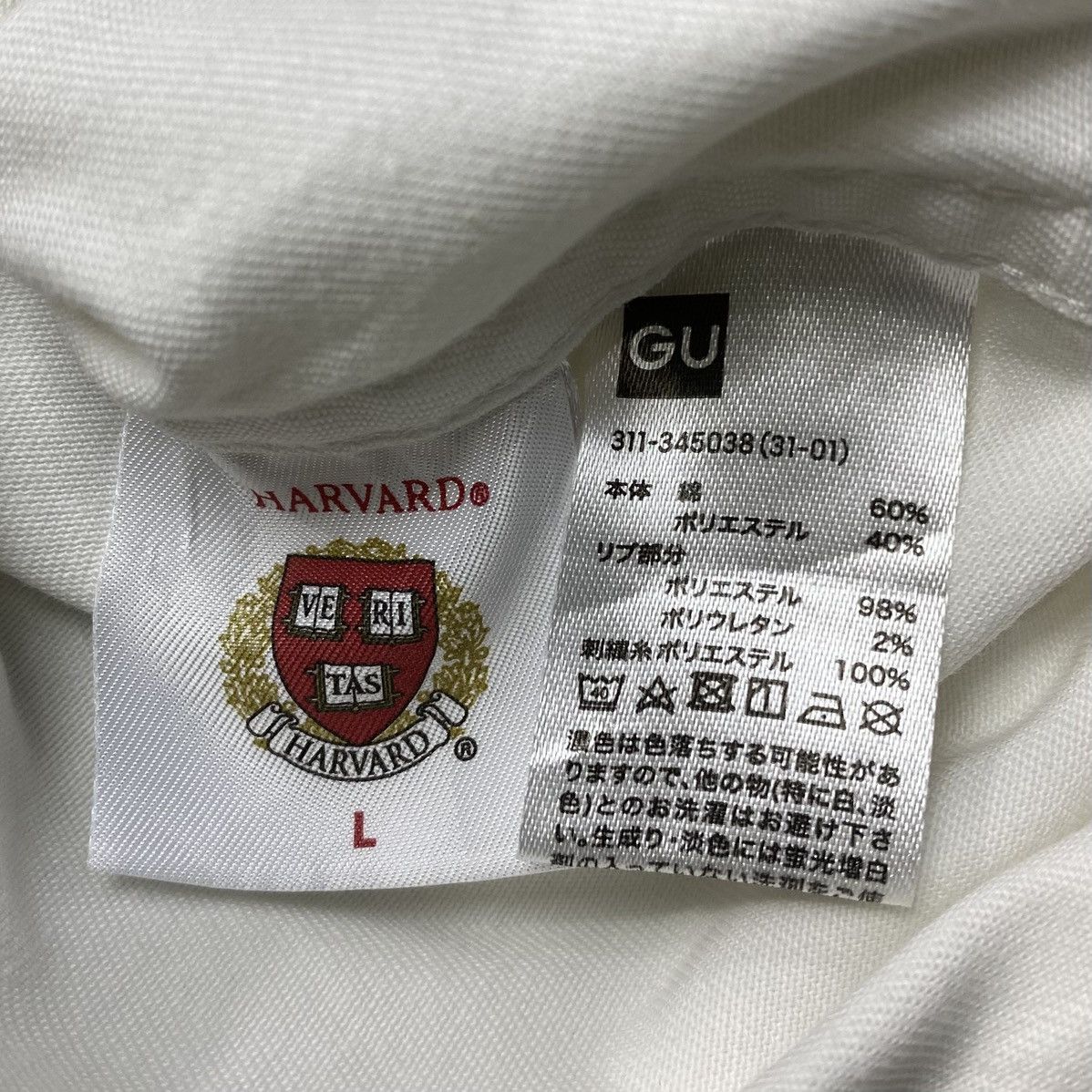 GU GU Harvard Varsity Jacket Size US L / EU 52-54 / 3 - 9 Thumbnail