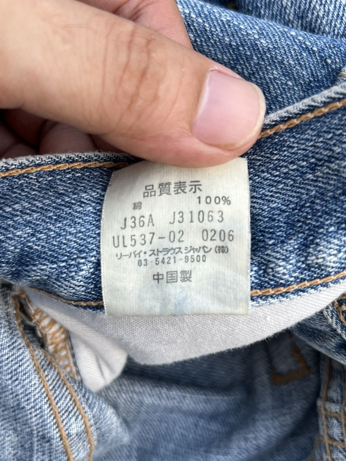 Levi's Vintage Clothing × Vintage Vintage Y2K Levi’s Grunge Blue Washed Distressed Baggy Jeans Size US 35 - 12 Thumbnail