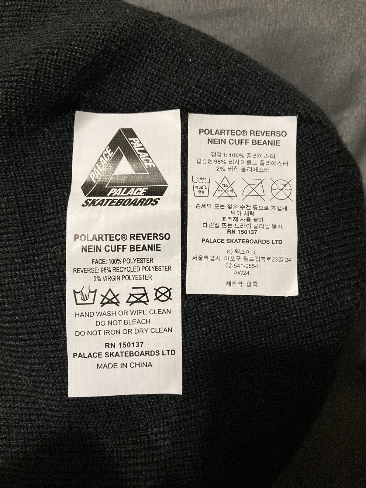 Palace Palace Polartec Reverso Nein Cuff Beanie Size ONE SIZE - 4 Thumbnail