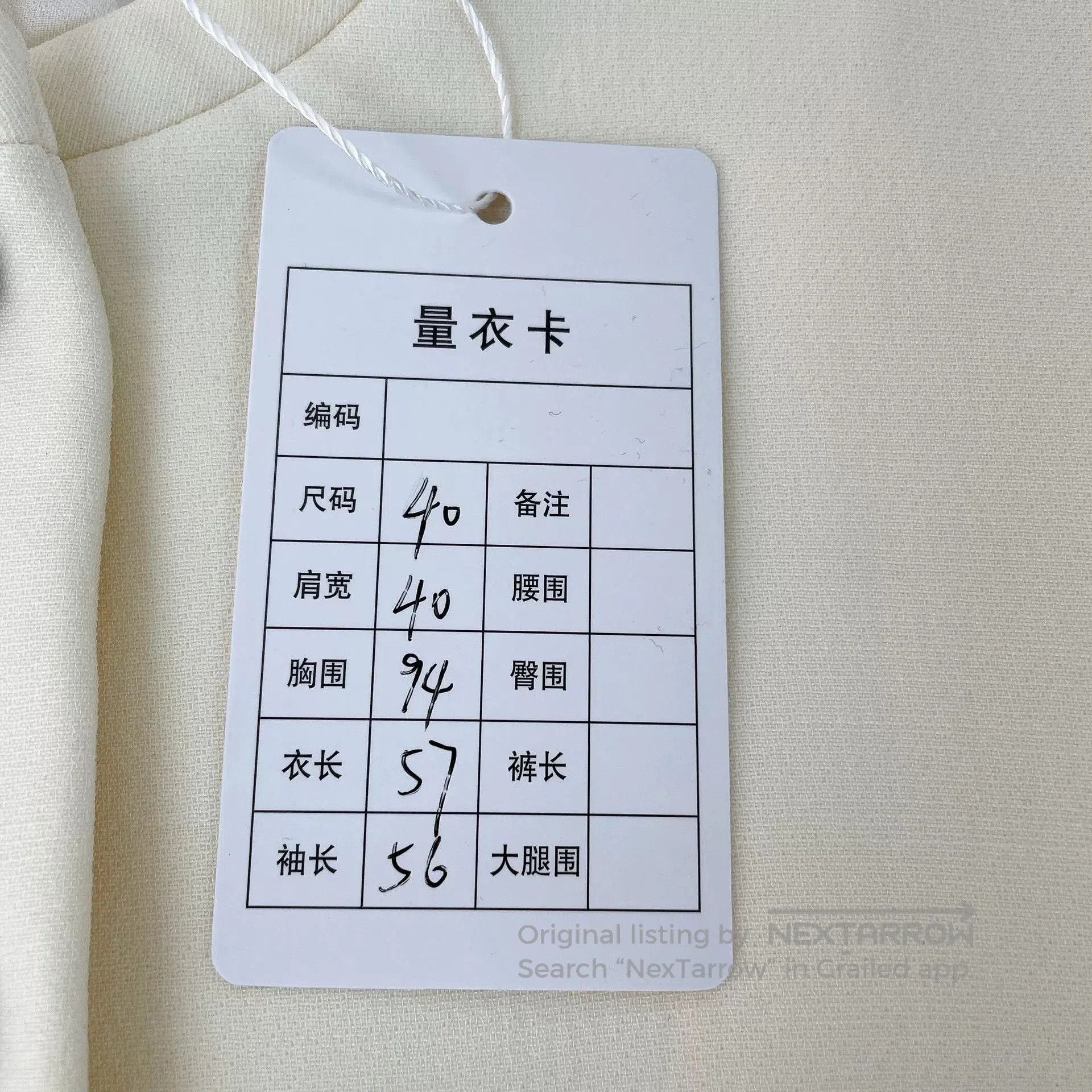 Dior Dior White Long Sleeve Top. Size US M / EU 48-50 / 2 - 9 Thumbnail