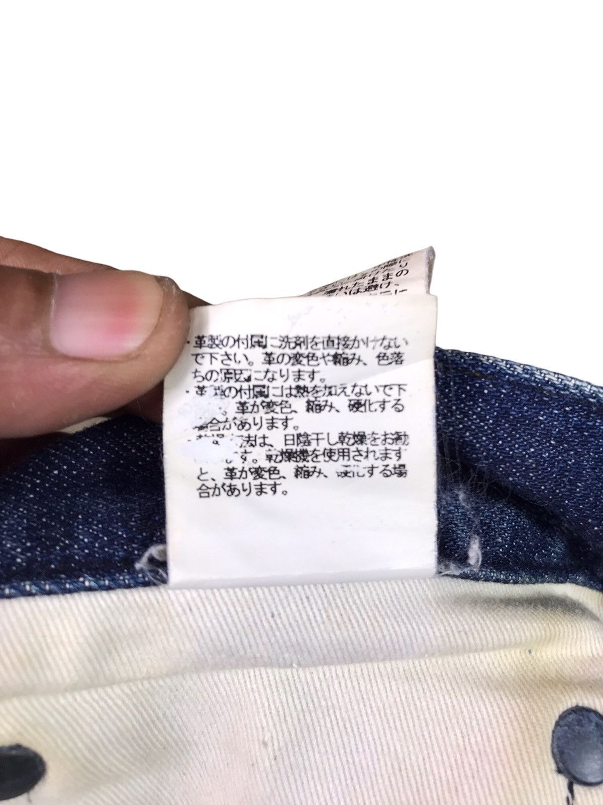 Johnbull 🔥🇯🇵 AUTHENTIC JOHN BULL J8 DENIM JEANS Size US 33 - 18 Thumbnail