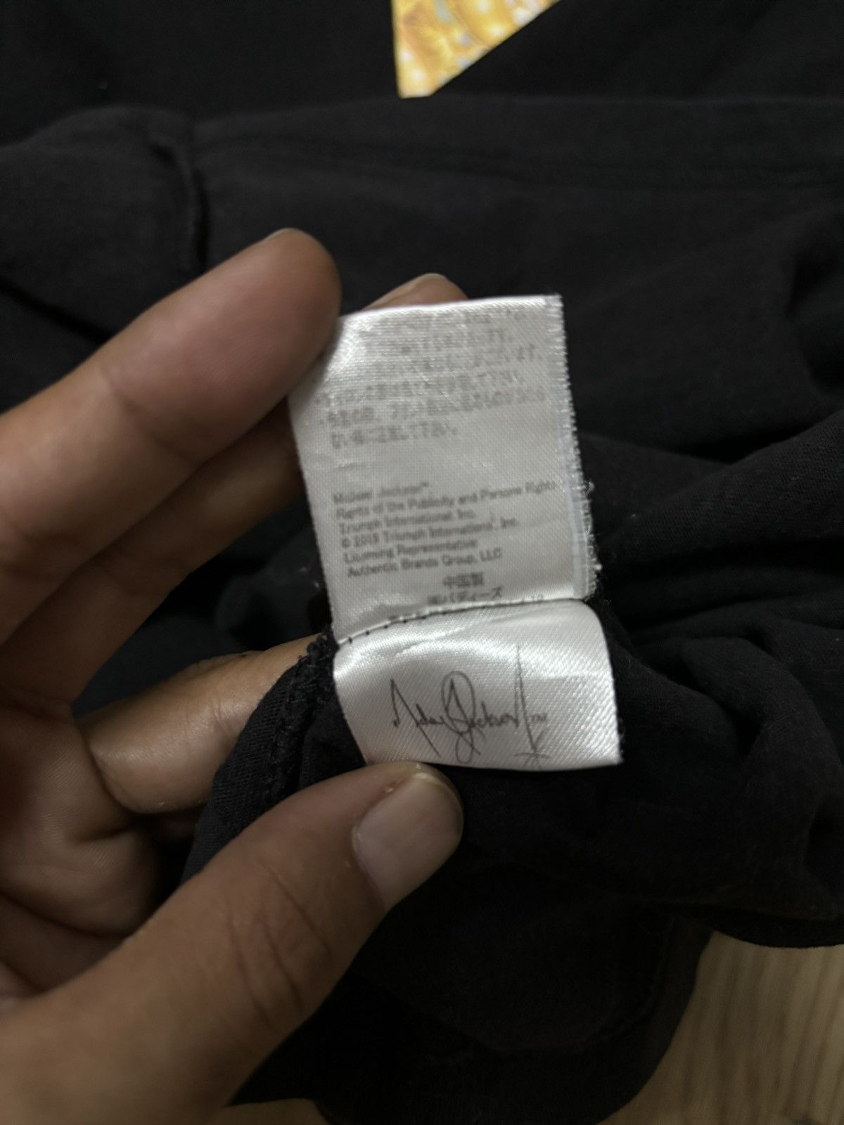 Michael Jackson Micheal jackson Dangerous Size US M / EU 48-50 / 2 - 5 Thumbnail