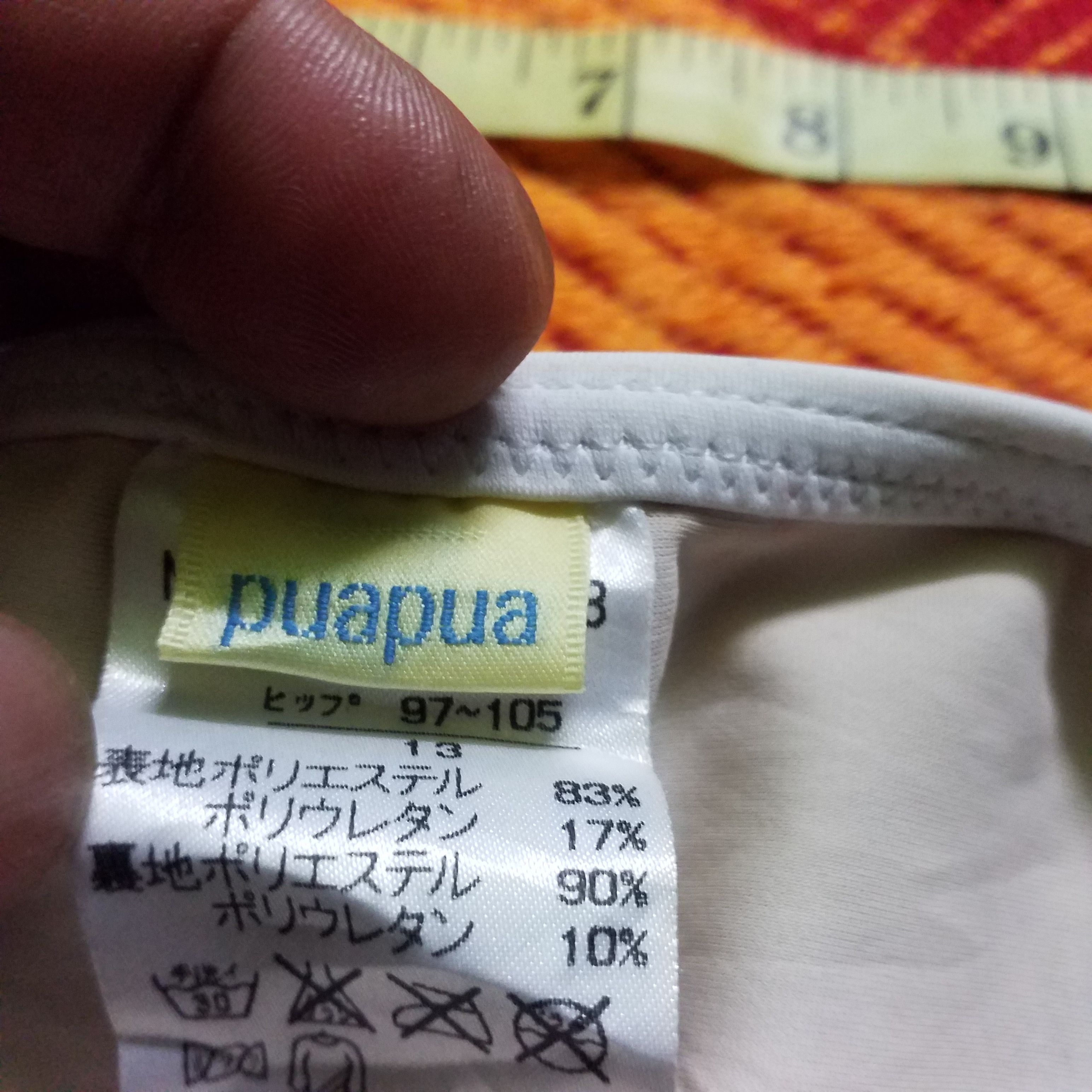 Japanese Brand UNDERWEAR BEACH Size M / US 6-8 / IT 42-44 - 3 Thumbnail