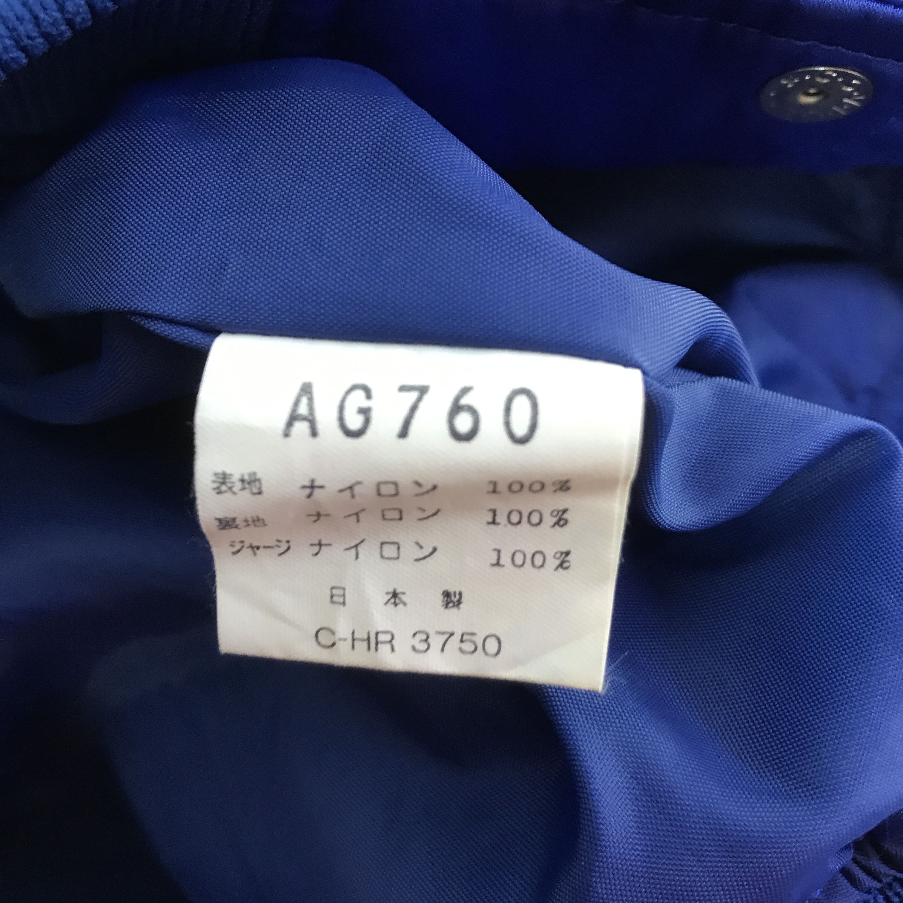 Japanese Brand panasonic work japan Snap button jacket Size US L / EU 52-54 / 3 - 12 Thumbnail