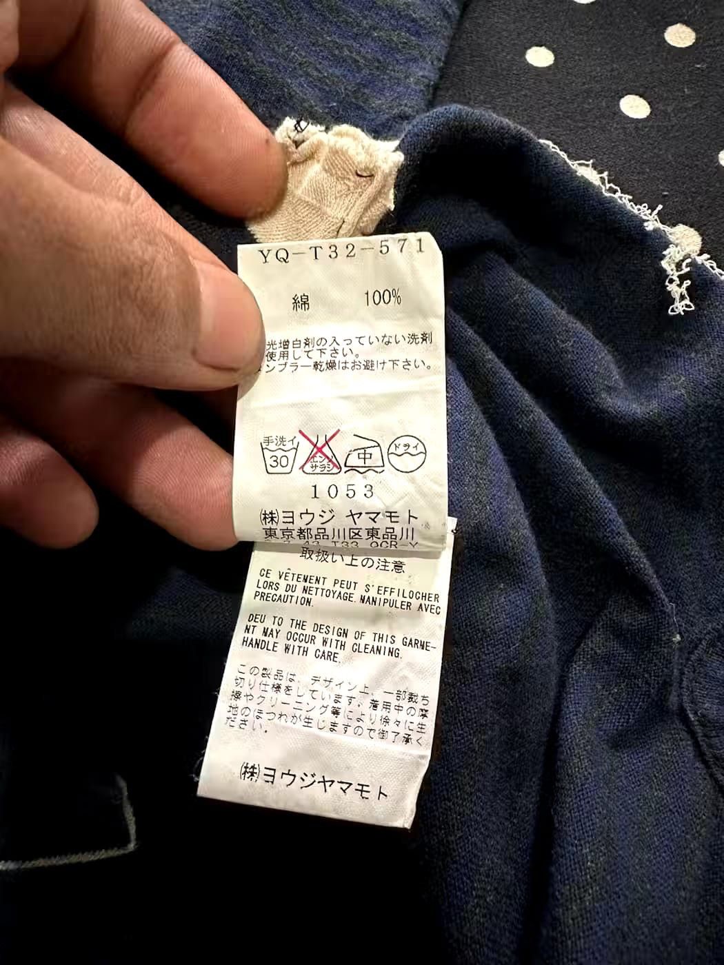 Yohji Yamamoto Ys Yohji Yamamoto Asymmetric Cotton Shirt distressed Hem Size US S / EU 44-46 / 1 - 12 Thumbnail
