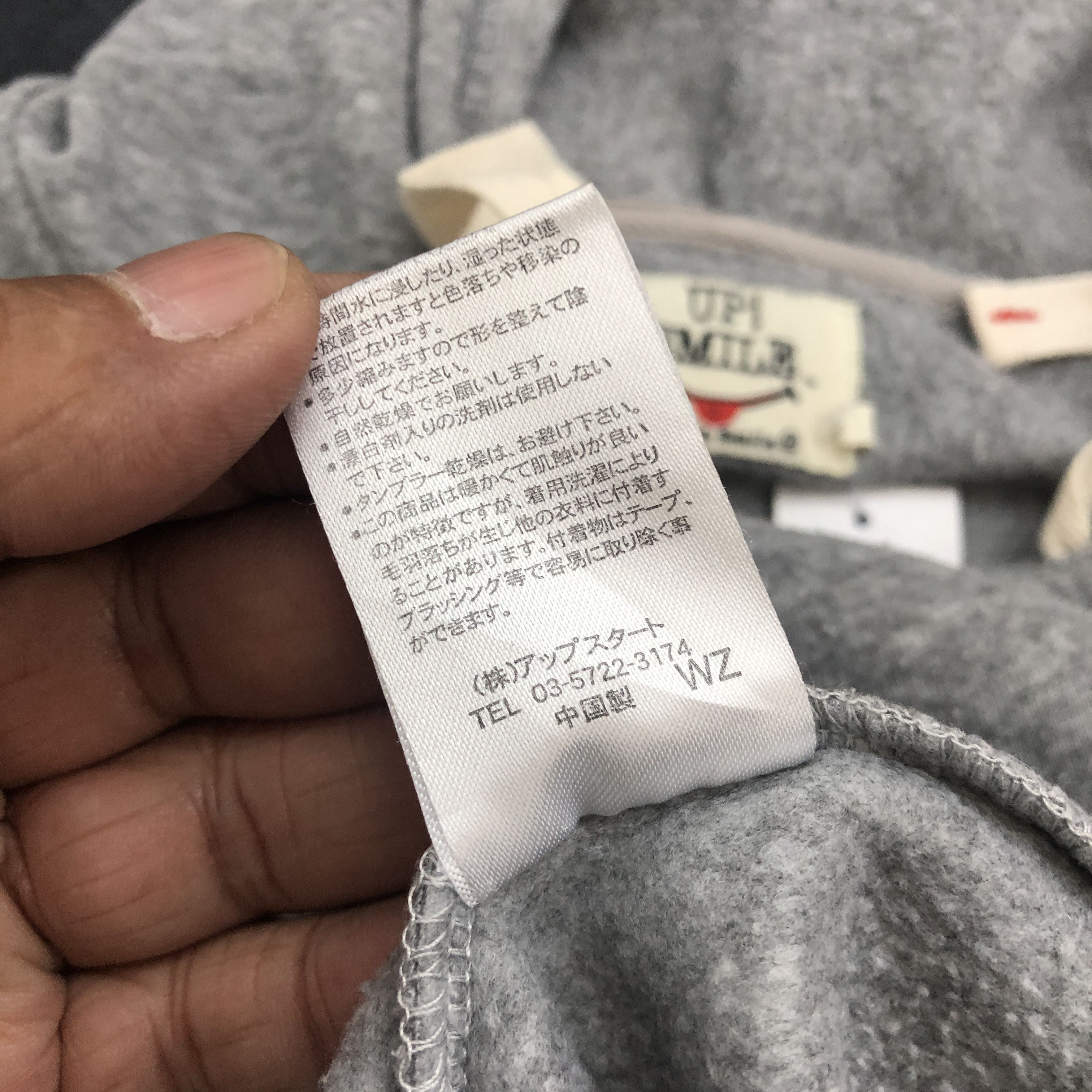 If Six Was Nine × Japanese Brand × Vintage Vintage Smile Up Hoodie Sweater Japanese Smile Sweatshirt Size S / US 4 / IT 40 - 9 Thumbnail