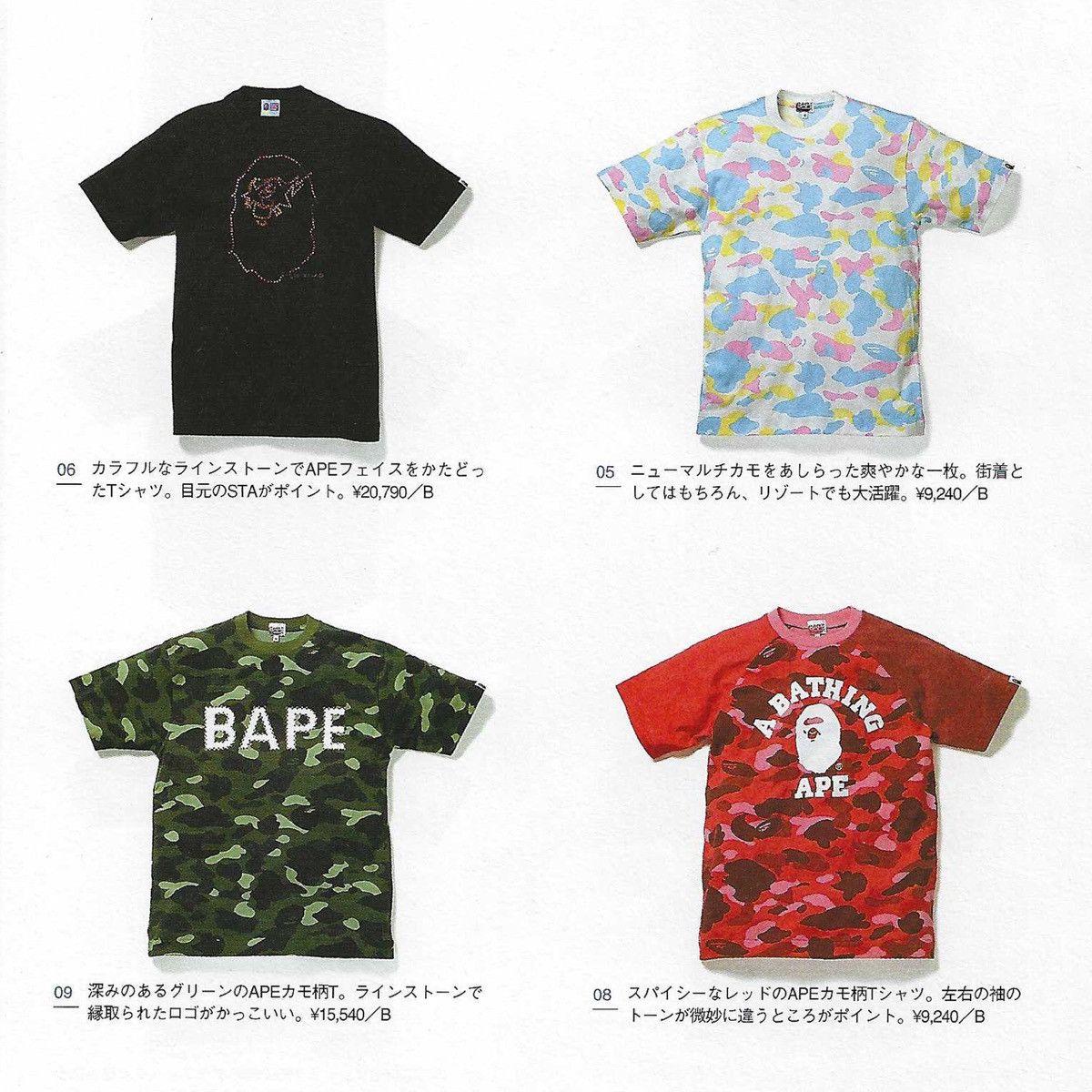 Bape Bape Neon Crystal ApeHead Tee Size US S / EU 44-46 / 1 - 4 Thumbnail