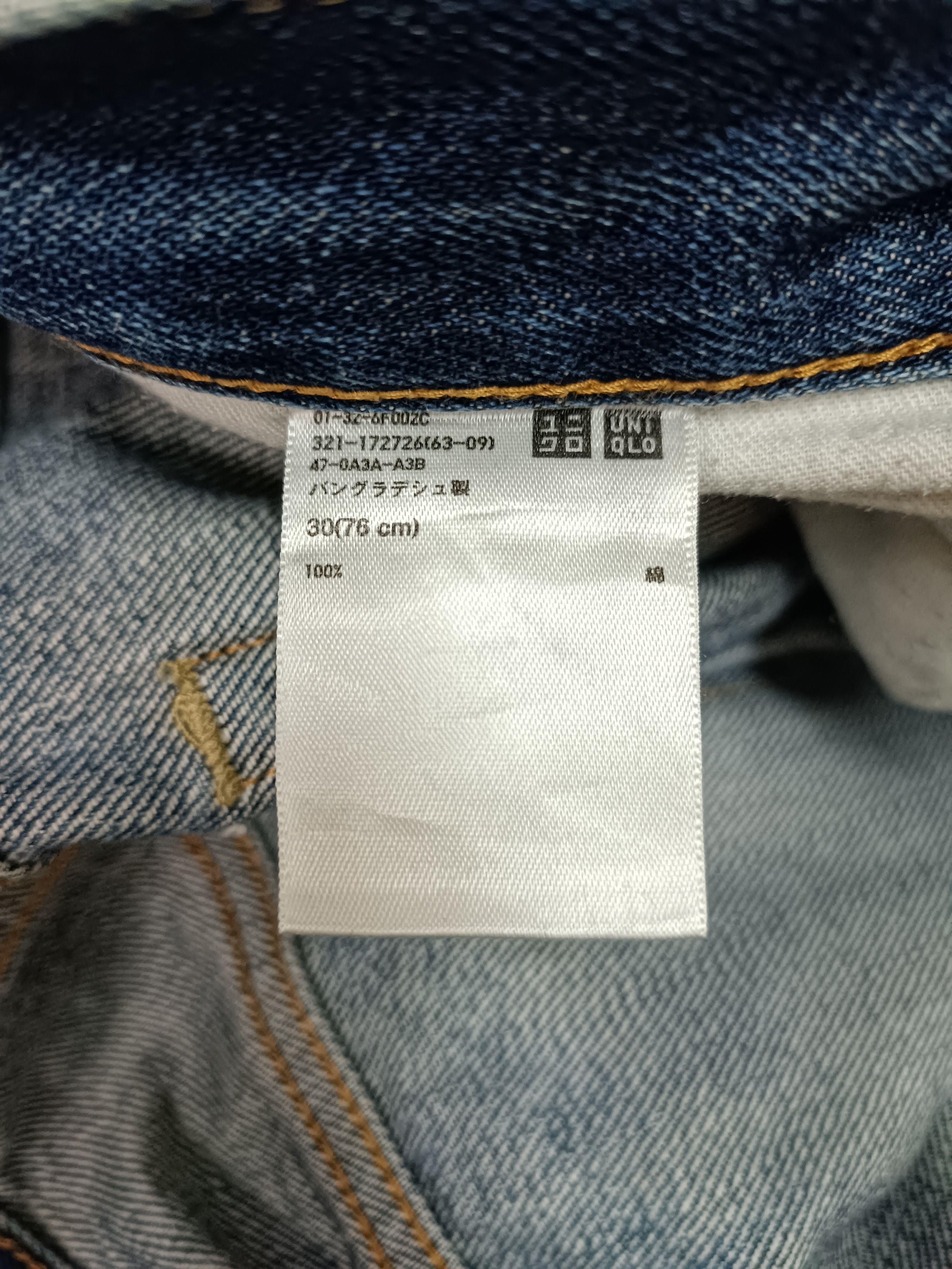 Jean × Undercover × Uniqlo Vintage 🇯🇵 Uniqlo Jeans Japan Splash Denim Jeans E204 Size US 31 - 14 Thumbnail