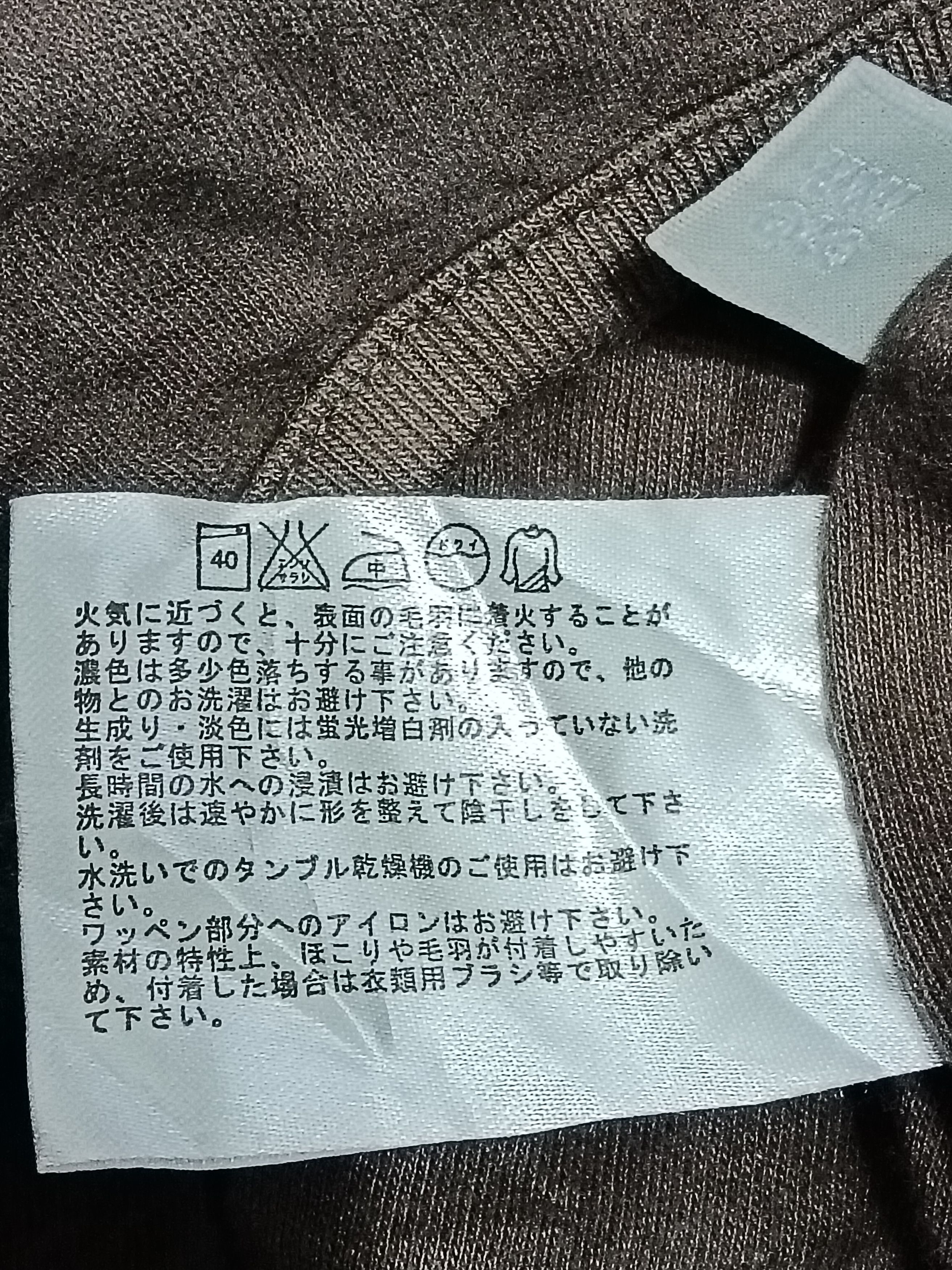 Kiminori Morishita UNIQLO X KM HOODIE Size US XL / EU 56 / 4 - 5 Thumbnail