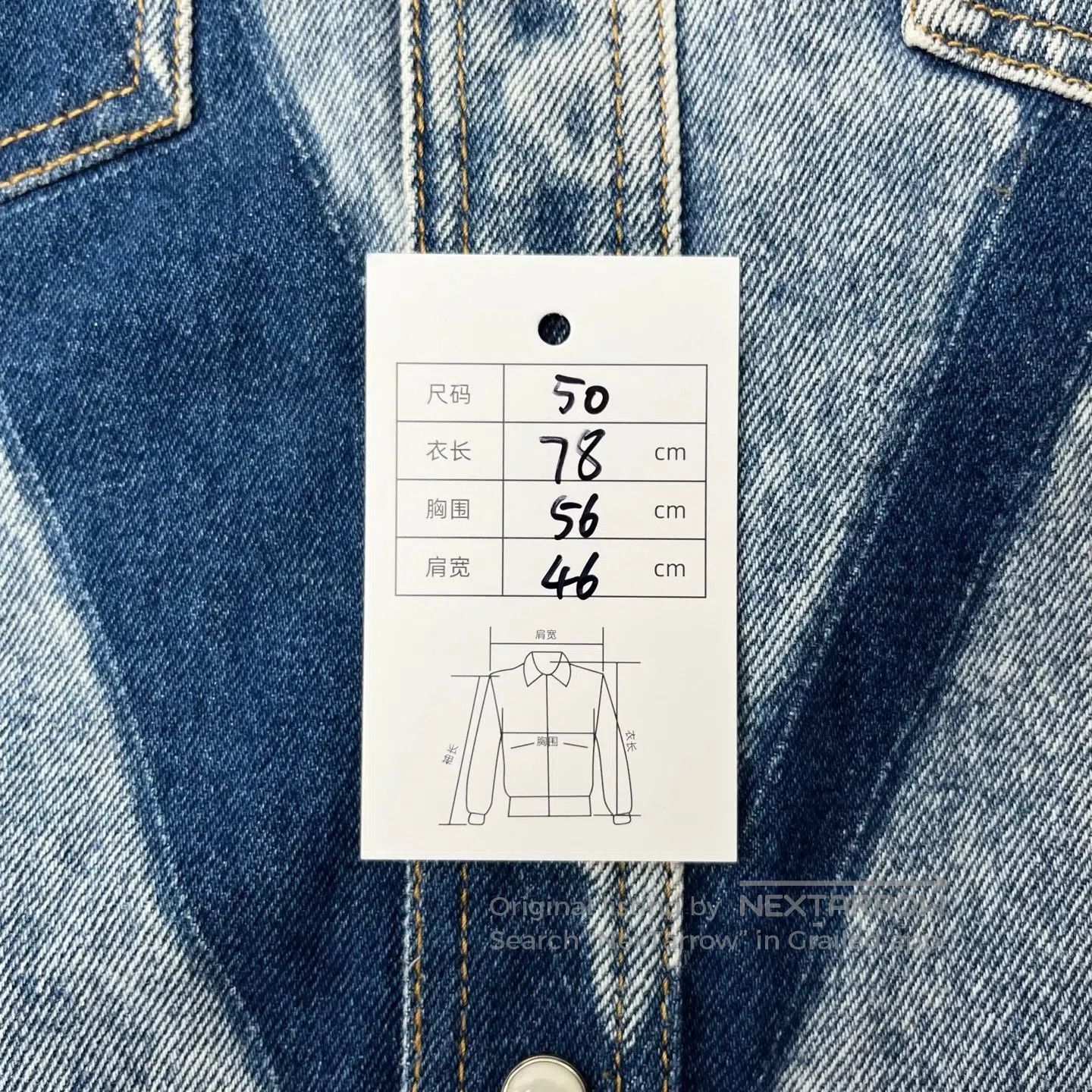 Valentino Valentino Large Logo Denim Jacket| Size XL / US 12-14 / IT 48-50 - 7 Thumbnail