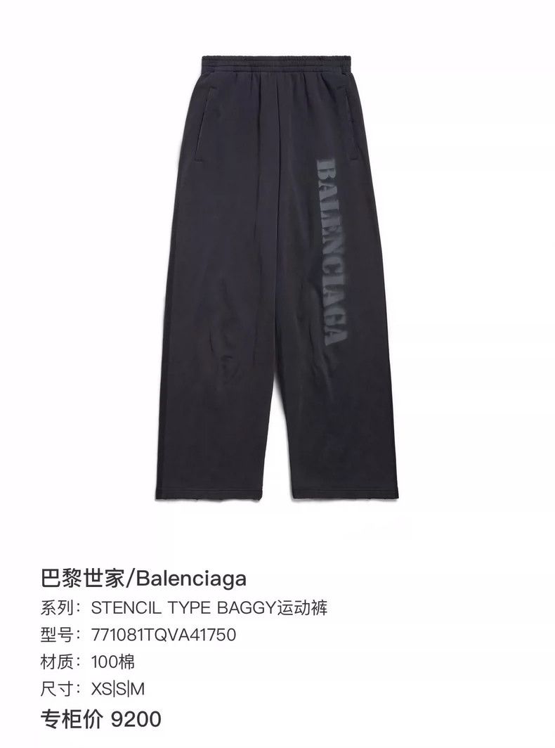 Balenciaga Balenciaga size XXS Make old monogrammed pants. Size US 26 / EU 42 - 6 Thumbnail