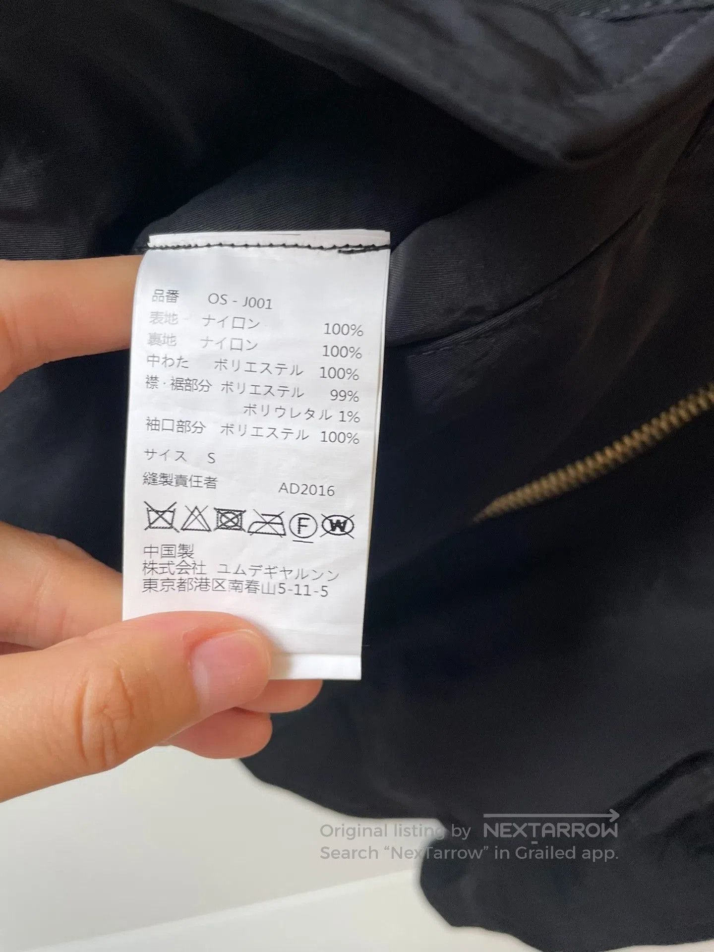 Comme des Garcons CDG Black Market x Alpha Jacket. Size US M / EU 48-50 / 2 - 4 Thumbnail
