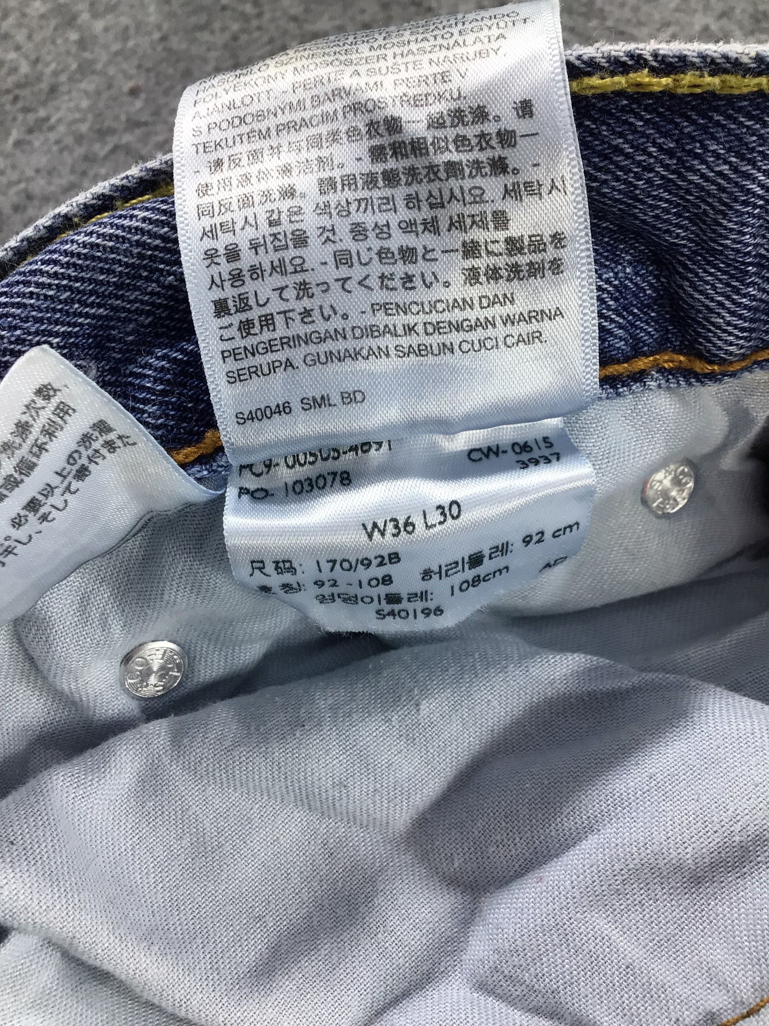 Levi's Vintage Levis 505 Jeans-J873 Size US 37 - 13 Thumbnail