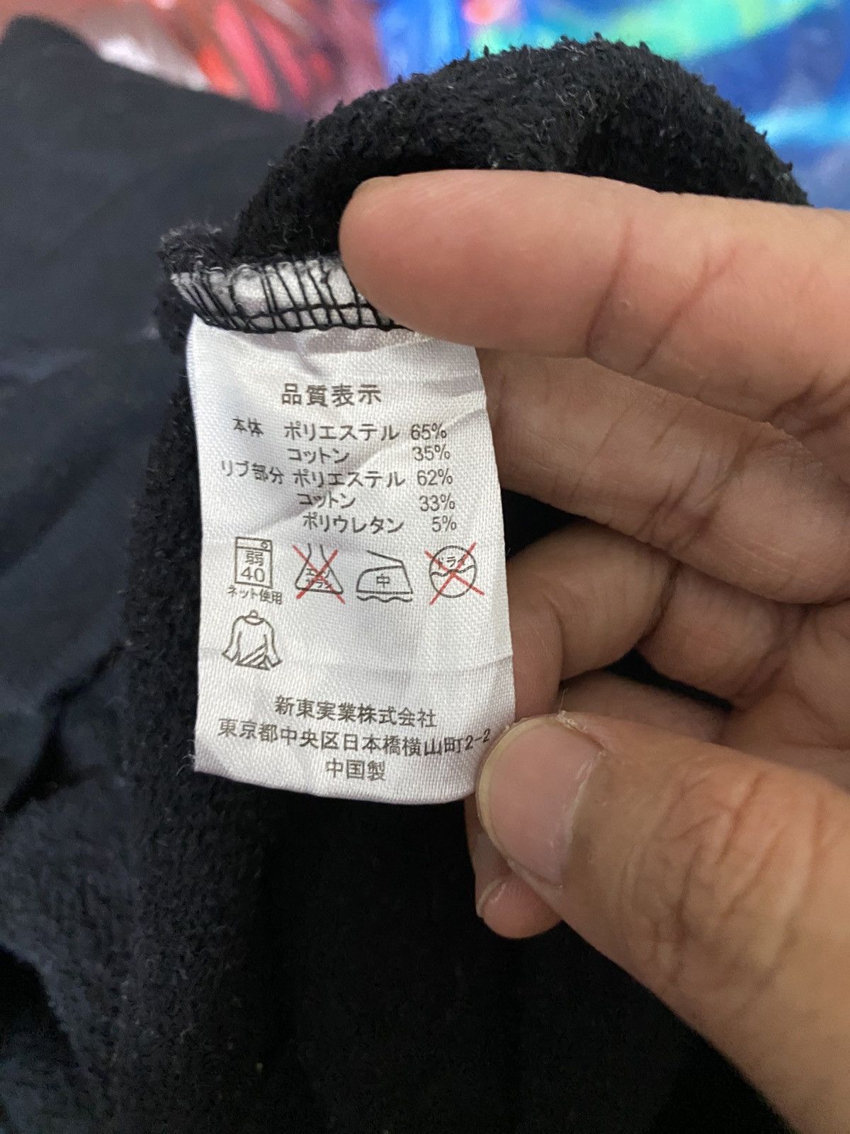 Japanese Brand Metropoliz J Soul Brothers From Exile Tribe Size US M / EU 48-50 / 2 - 8 Thumbnail