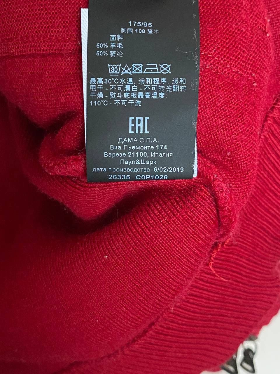 Paul & Shark RRP 530$ PAUL& SHARK WOOL FULL ZIP SWEATER WITH ICONIC BADGE Size US M / EU 48-50 / 2 - 12 Thumbnail