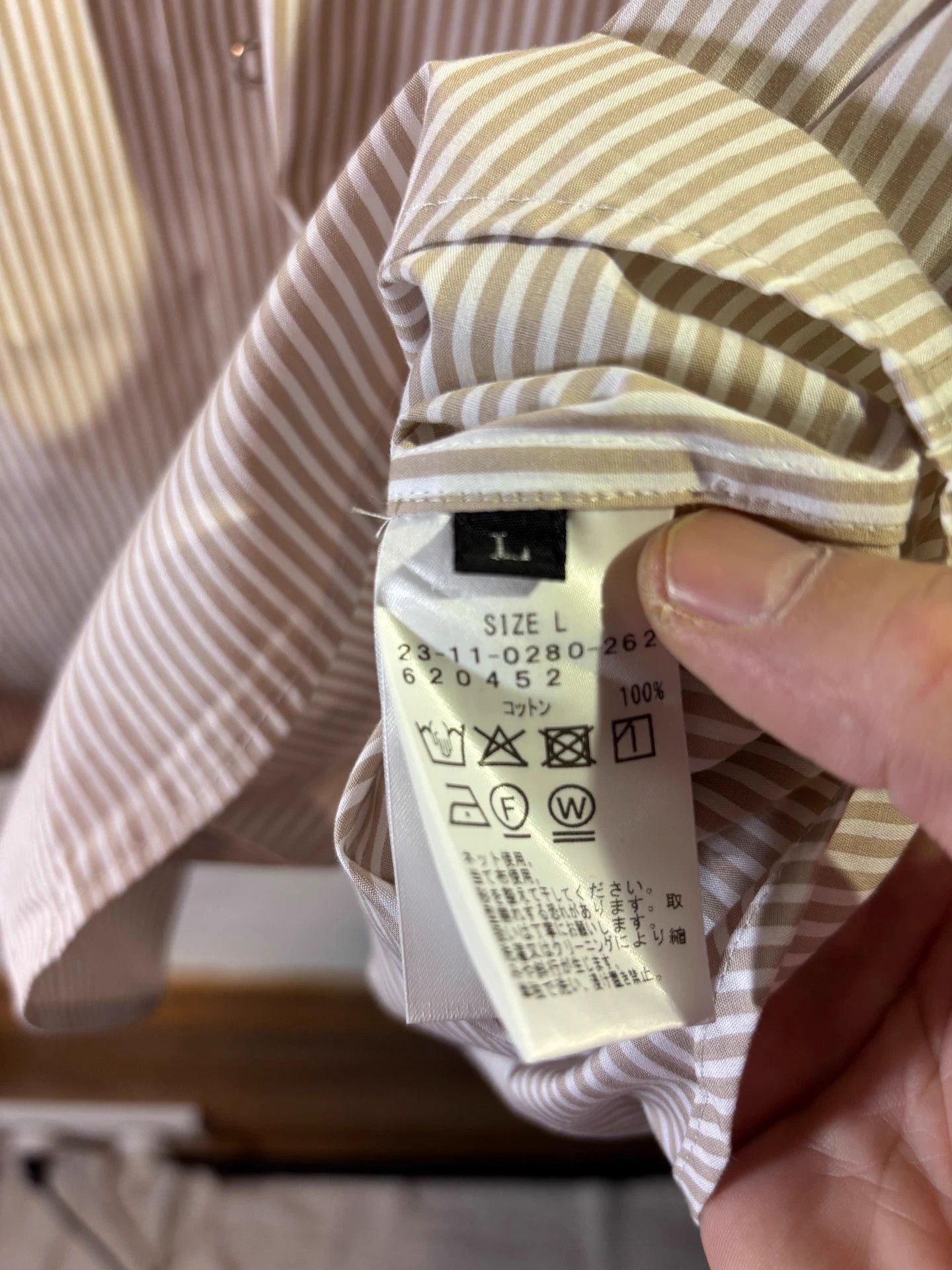 Other Gallery Beams 25SS Multi-Snap Two-Way Shirt L Size US L / EU 52-54 / 3 - 6 Thumbnail