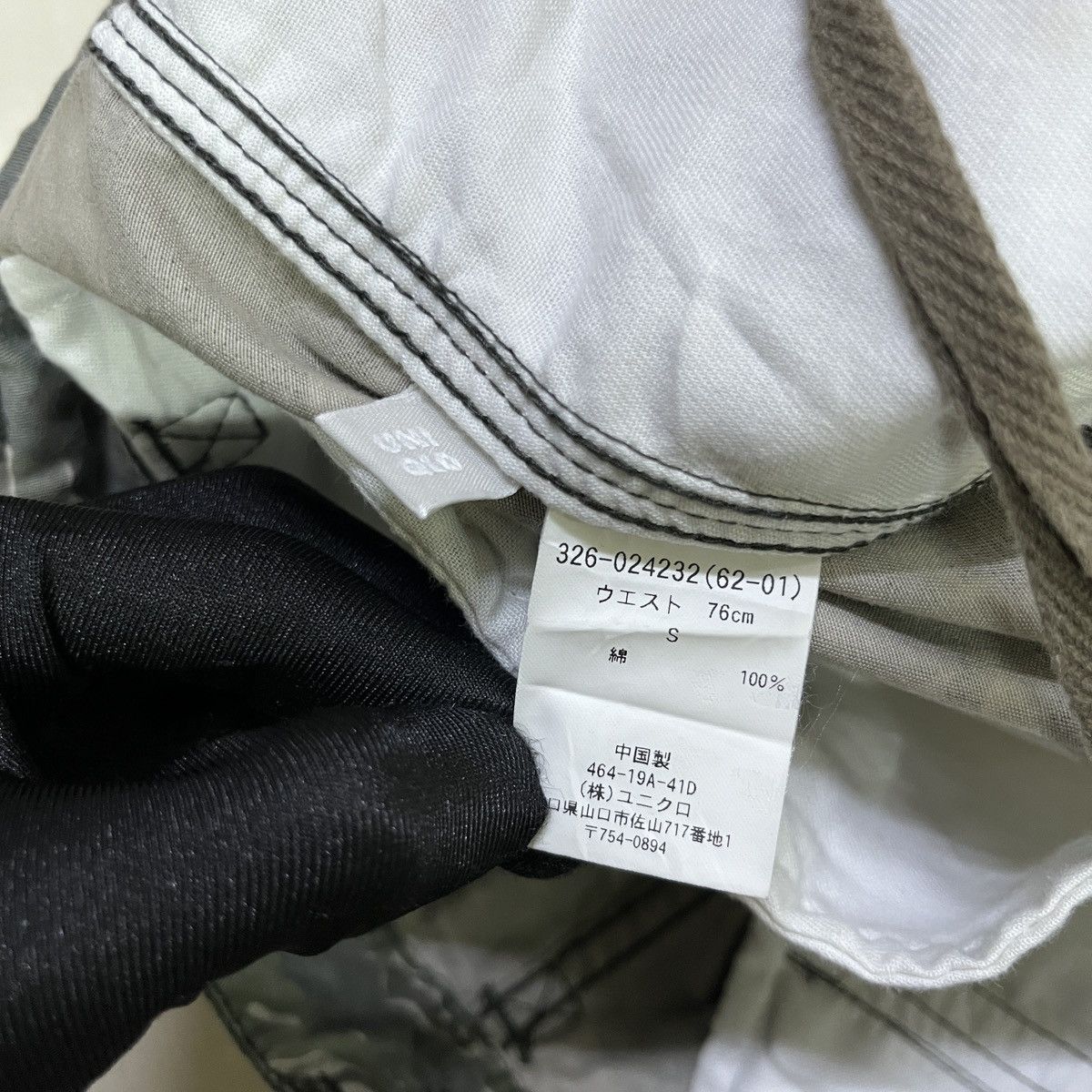 Uniqlo Uniqlo Tiger Stripes Cargo Pants Size US 29 - 7 Thumbnail