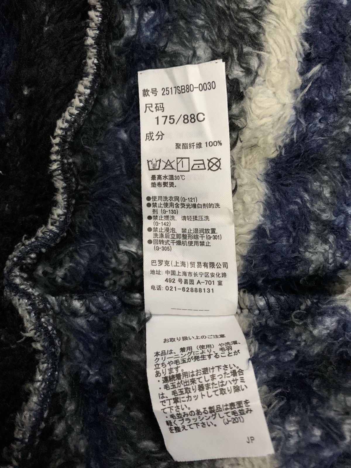 MOUSSY Vintage Japanese Brand Moussy Striped Fleece Hooded Jacket Size US M / EU 48-50 / 2 - 18 Thumbnail