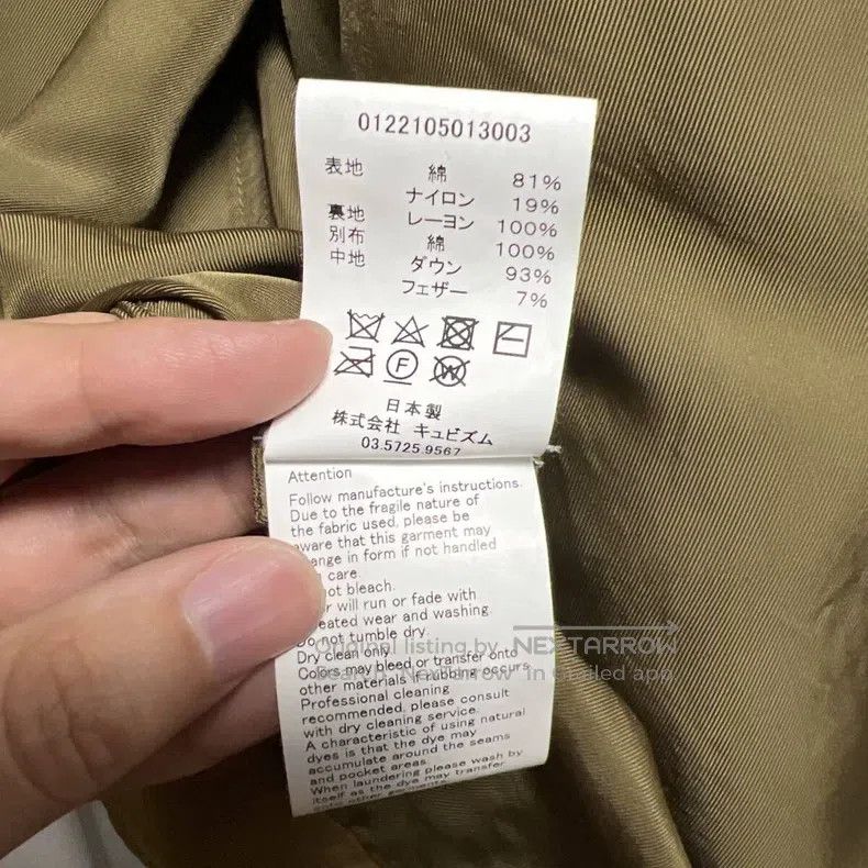 Visvim Visvim 2022SS DOWN jacket Size US L / EU 52-54 / 3 - 7 Thumbnail
