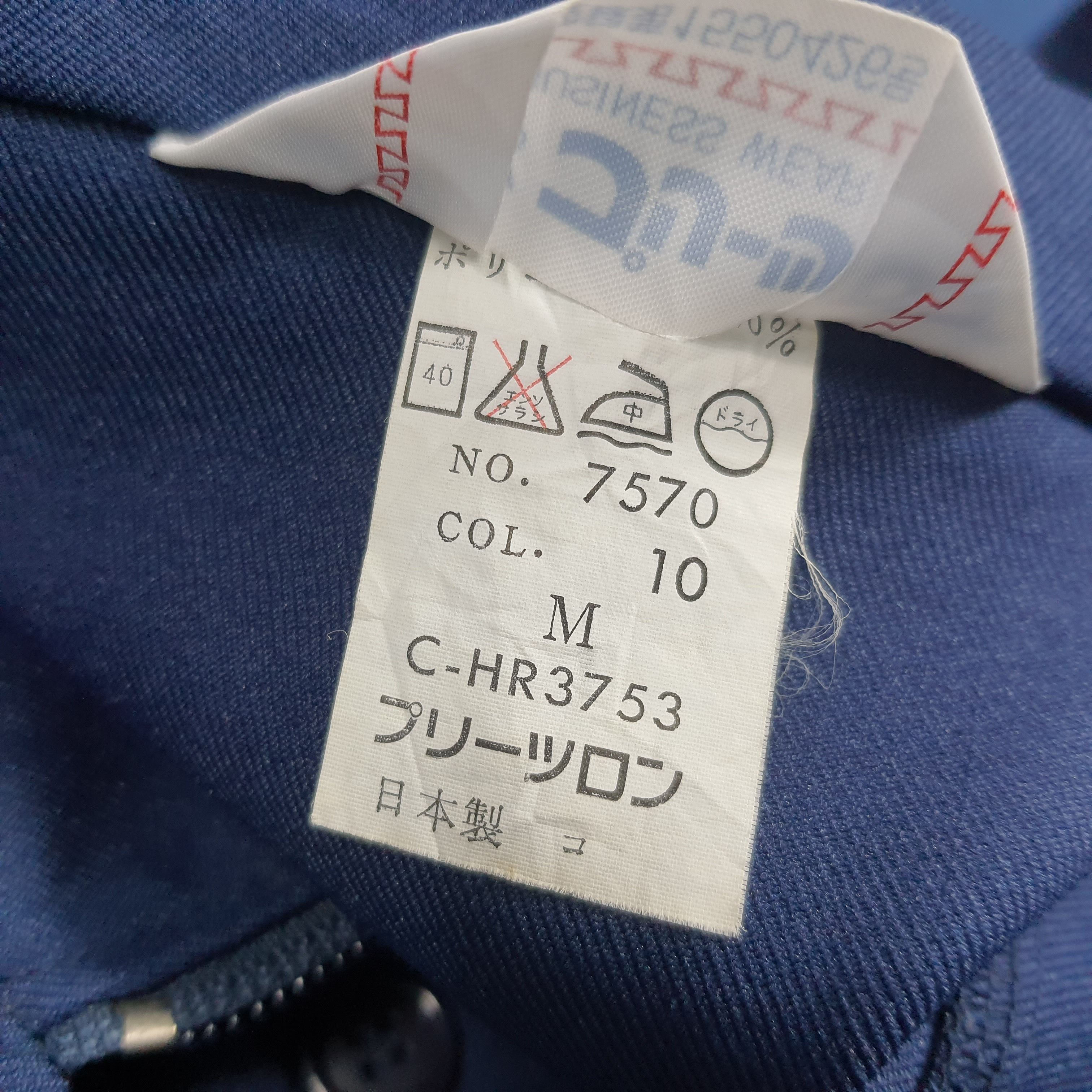 Japanese Brand Vintage TRD Toyota Motor Sports Custom Logo Jacket C284N12 Size US S / EU 44-46 / 1 - 7 Thumbnail