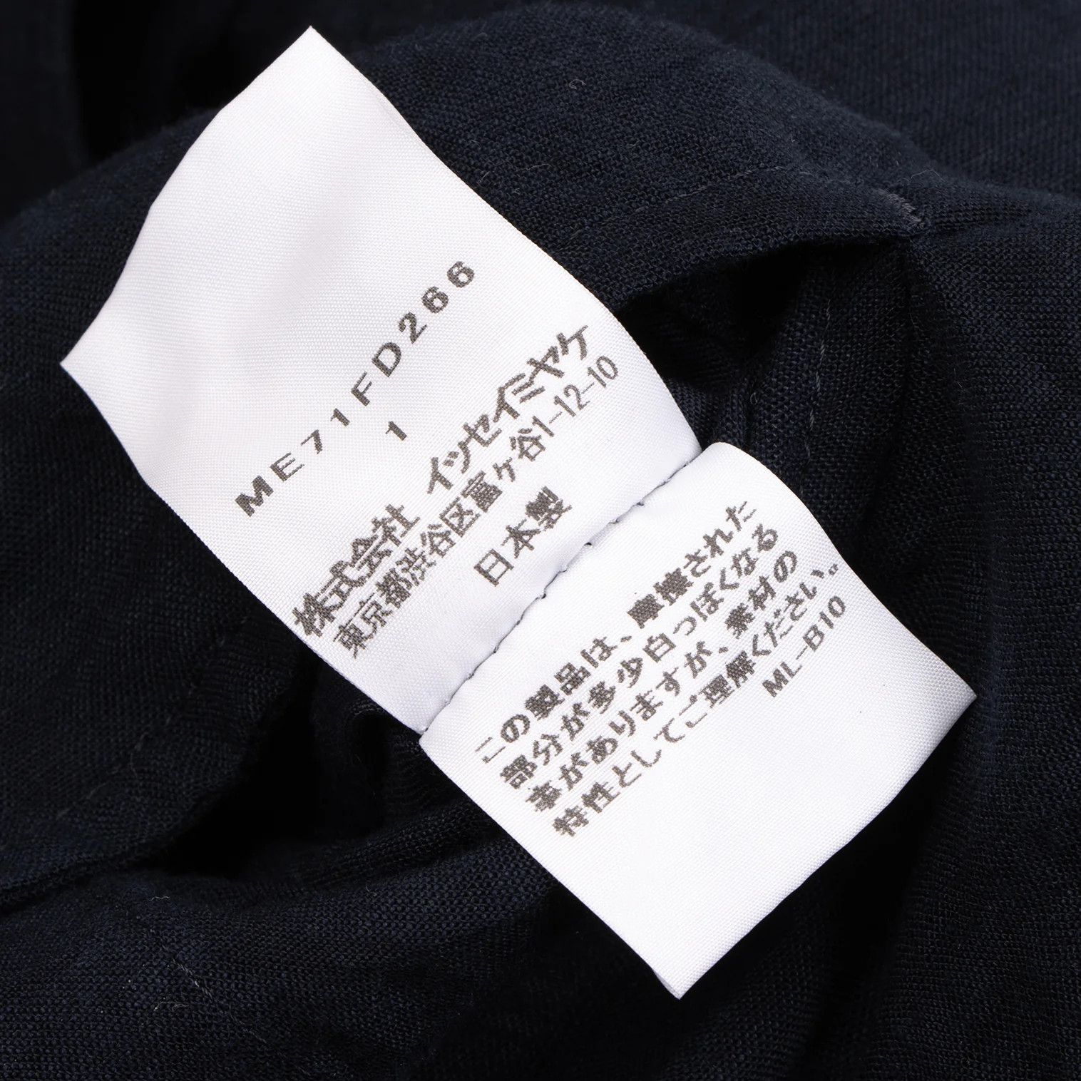 Issey Miyake Linen Blend Shawl Collar Jacket in Dark Blue Size US S / EU 44-46 / 1 - 14 Thumbnail