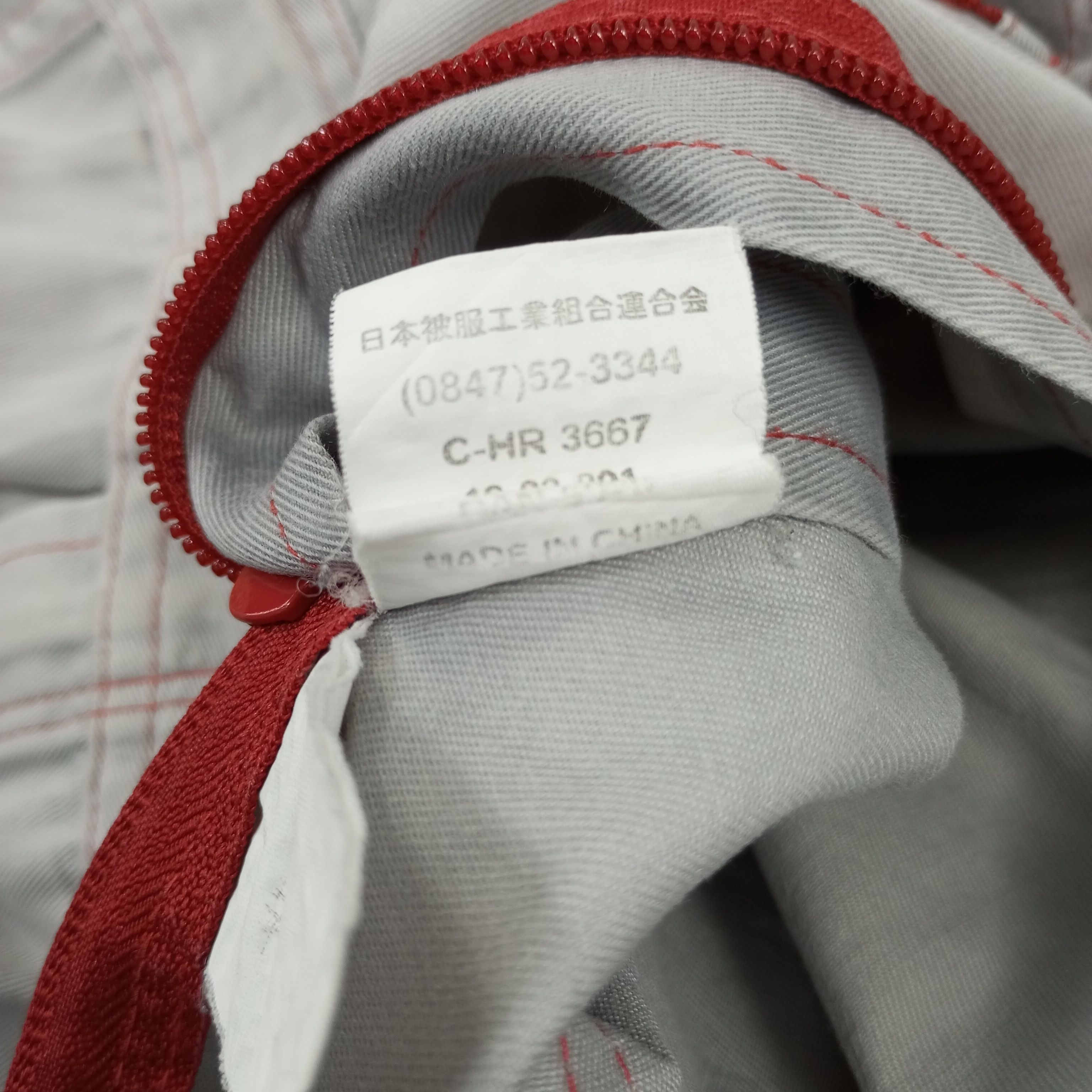 Japanese Brand × Vintage Isuzu Japanese Motorsports Coverall Jacket Size US L / EU 52-54 / 3 - 11 Thumbnail
