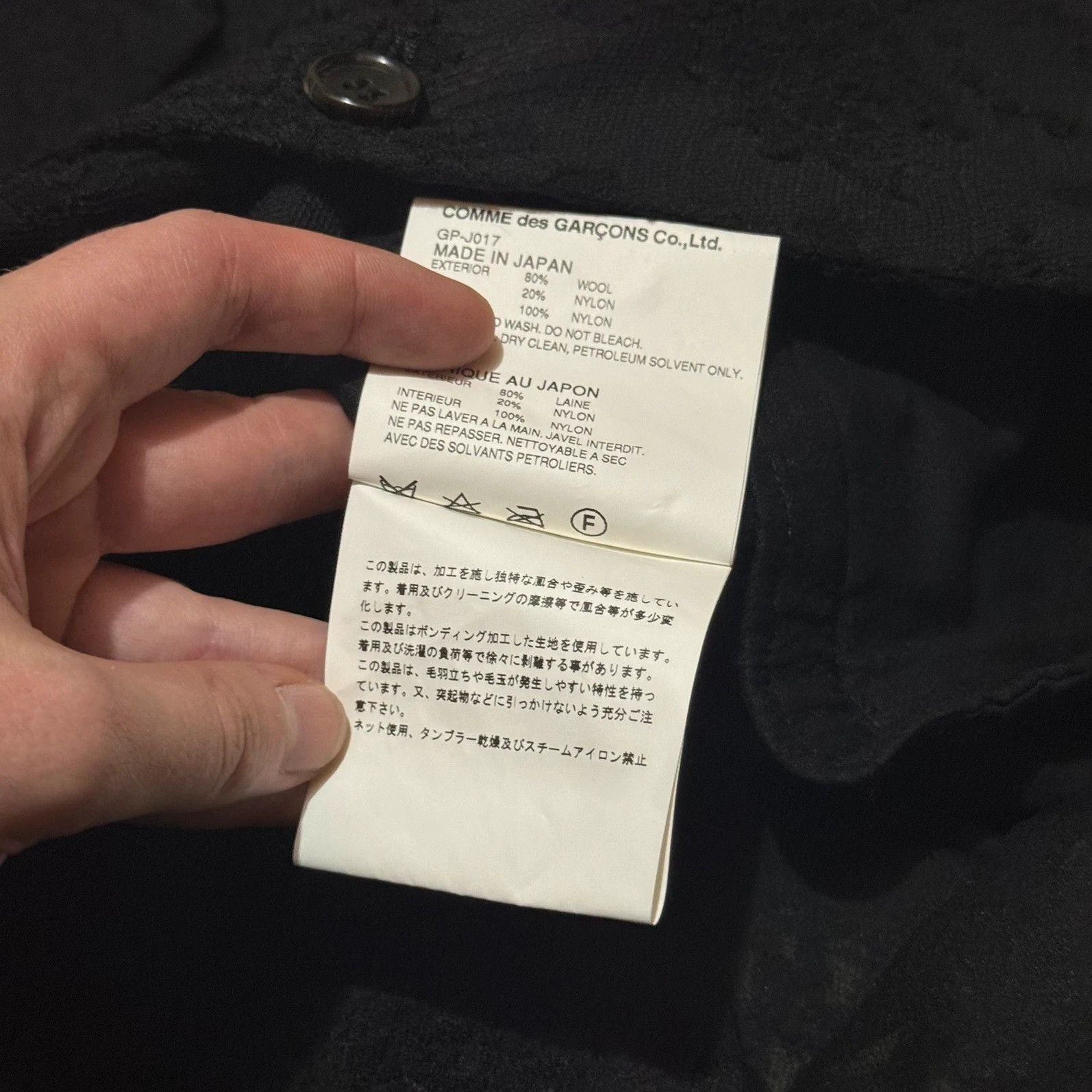 Comme des Garcons F/W 2015 Comme des Garcons lace blazer Size XS / US 0-2 / IT 36-38 - 17 Thumbnail