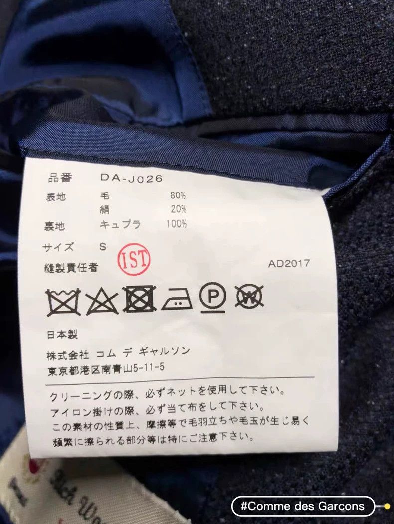 Comme des Garcons Comme Des Garcons Navy blue suit Size US S / EU 44-46 / 1 - 4 Thumbnail