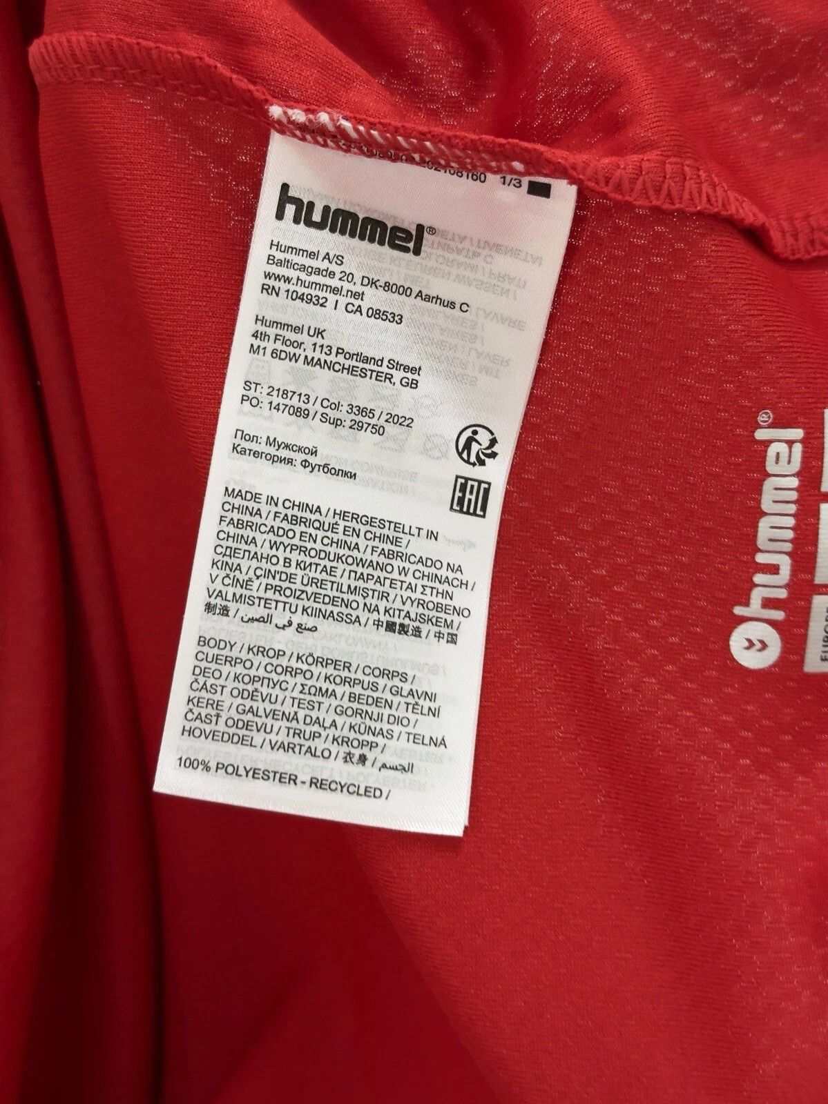 Hummel National Denmark 2022 2023 Home Jersey Shirt Soccer Football Size US XL / EU 56 / 4 - 7 Thumbnail