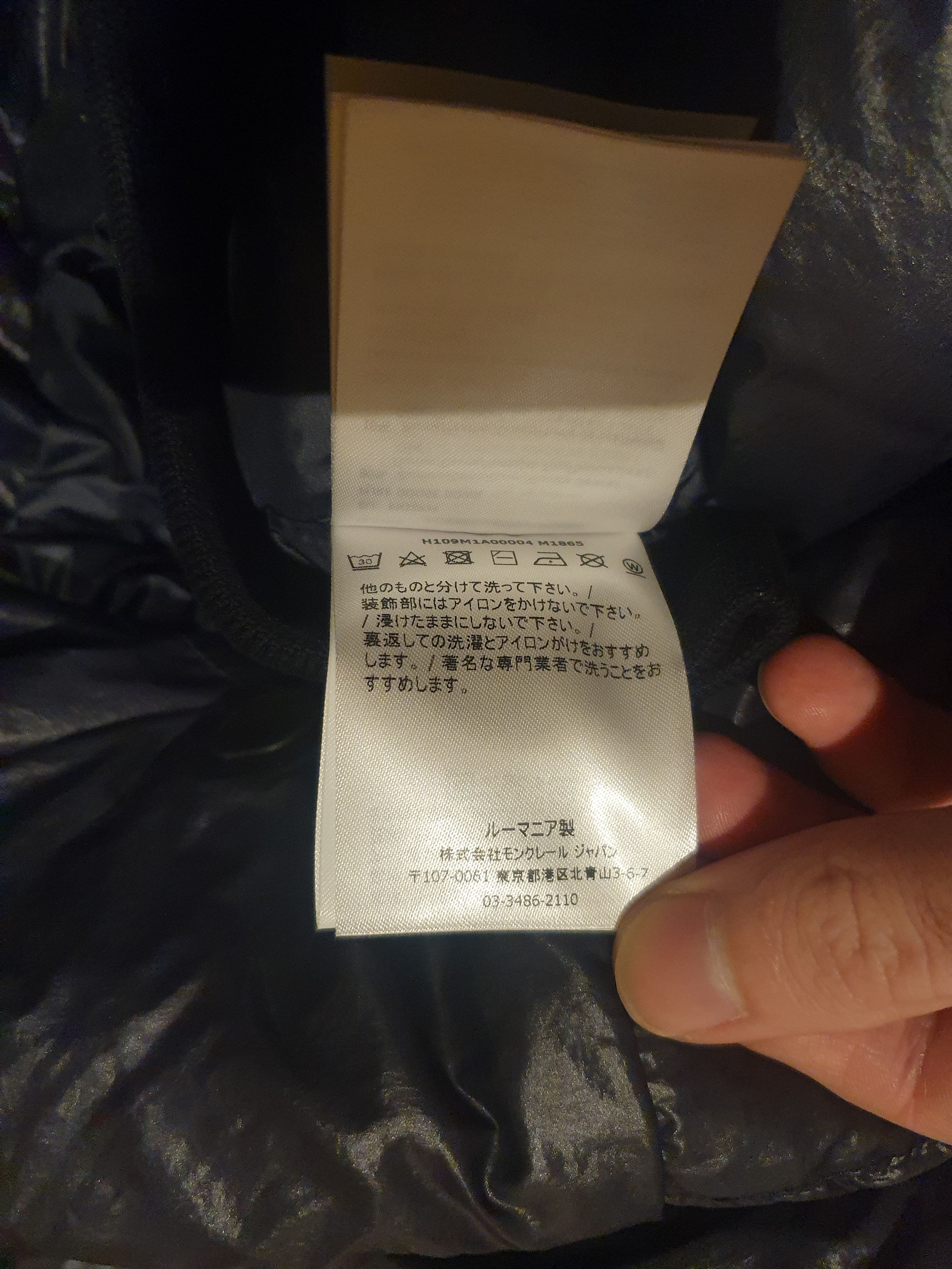 Dingyun Zhang × Moncler Moncler Genius Dingyun Zhang Klolk jacket Size US L / EU 52-54 / 3 - 17 Thumbnail