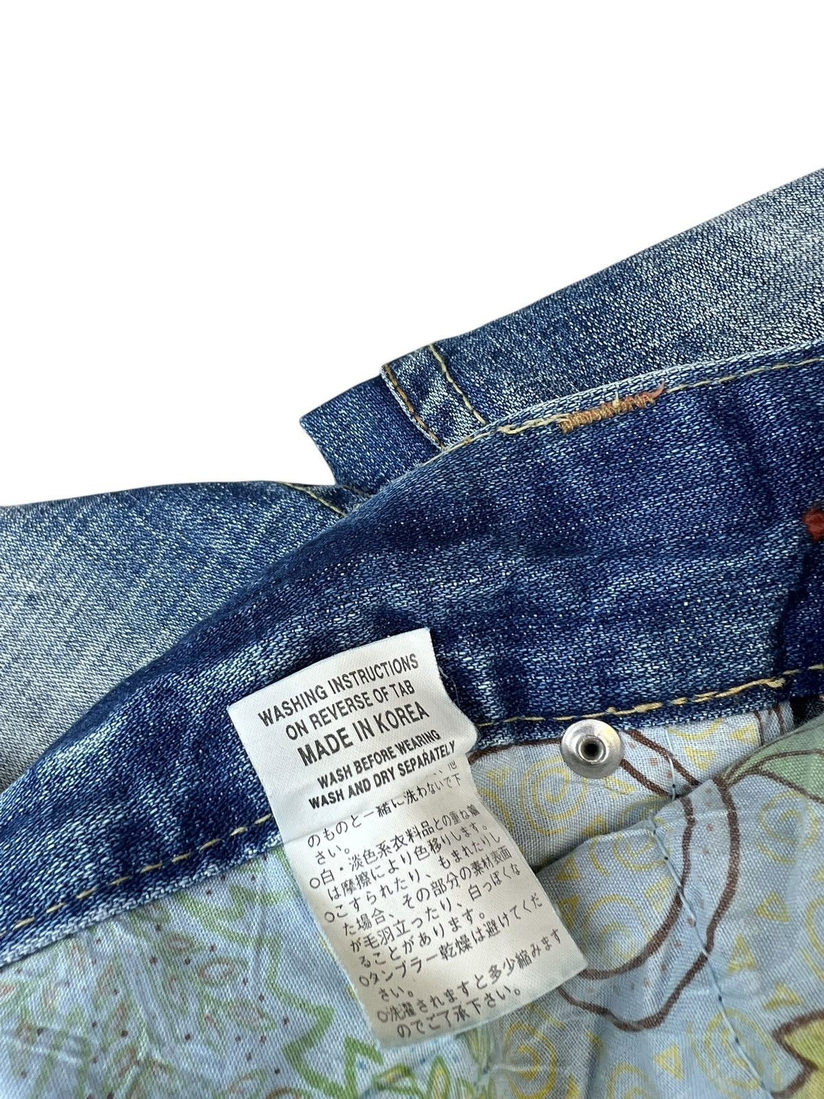 If Six Was Nine Vintage Unknown Brand Mud Denim Wide Leg Jeans Bootcut Flare Size US 31 - 22 Thumbnail