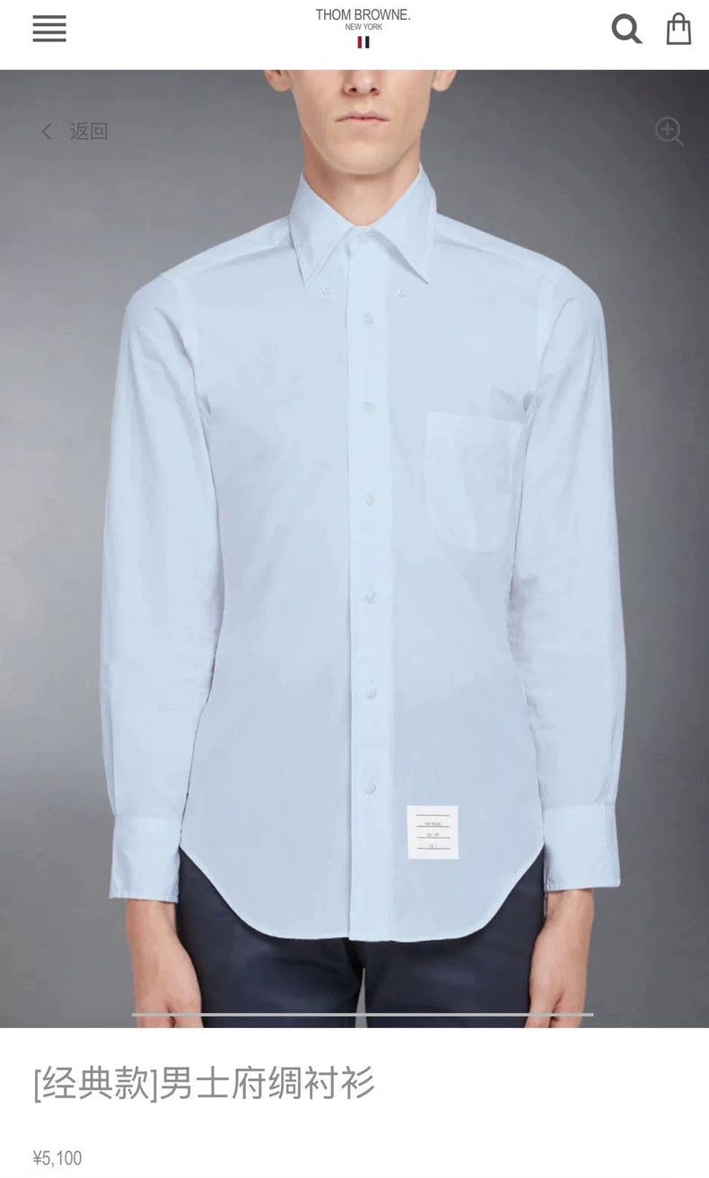 Thom Browne Thom Browne size2 Three-color shirt collar in light blue Size US M / EU 48-50 / 2 - 6 Thumbnail