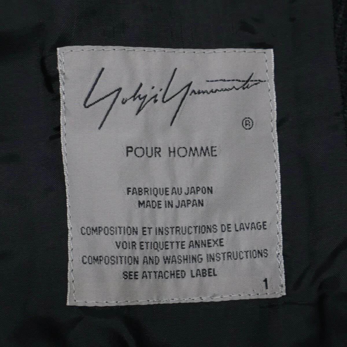 Yohji Yamamoto Yohji Yamamoto pour homme 17AW HK-C06-102 Mod Coat Size US S / EU 44-46 / 1 - 4 Thumbnail