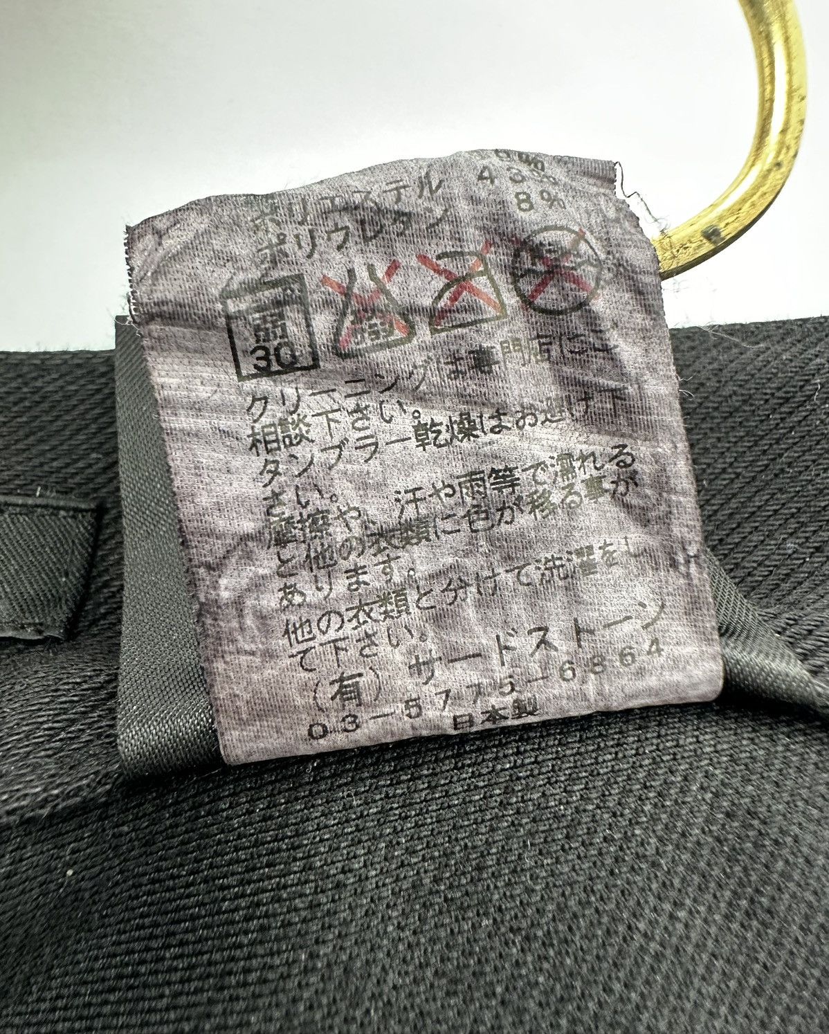 Julius Julius S/S11 Chaos Ontological Anarchism Knit Denim Waxed Size US 31 - 16 Thumbnail