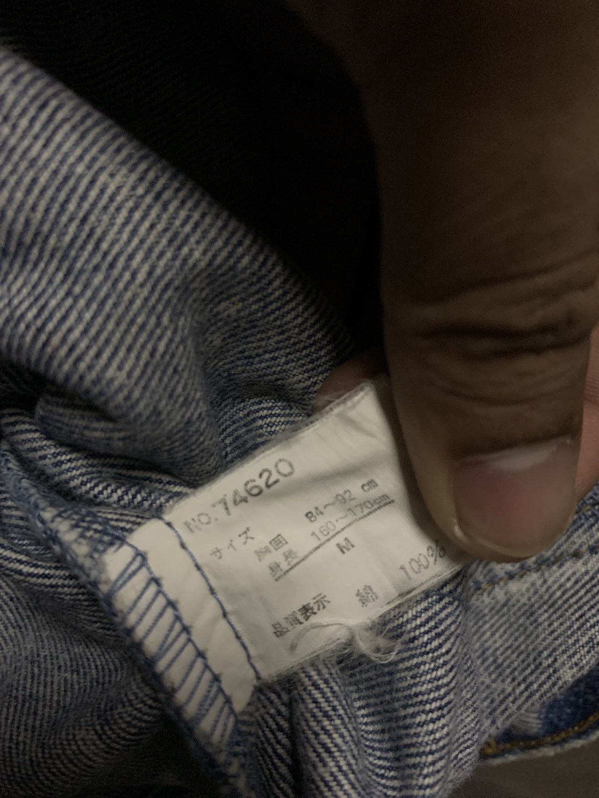Designer × Japanese Brand International Casual American Mdel Just Fit Size US M / EU 48-50 / 2 - 11 Thumbnail
