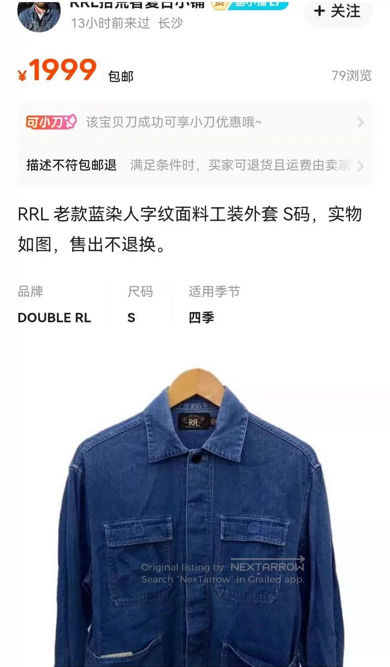 RRL Ralph Lauren RRL Ralph Lauren Workwear jacket Size US M / EU 48-50 / 2 - 8 Thumbnail
