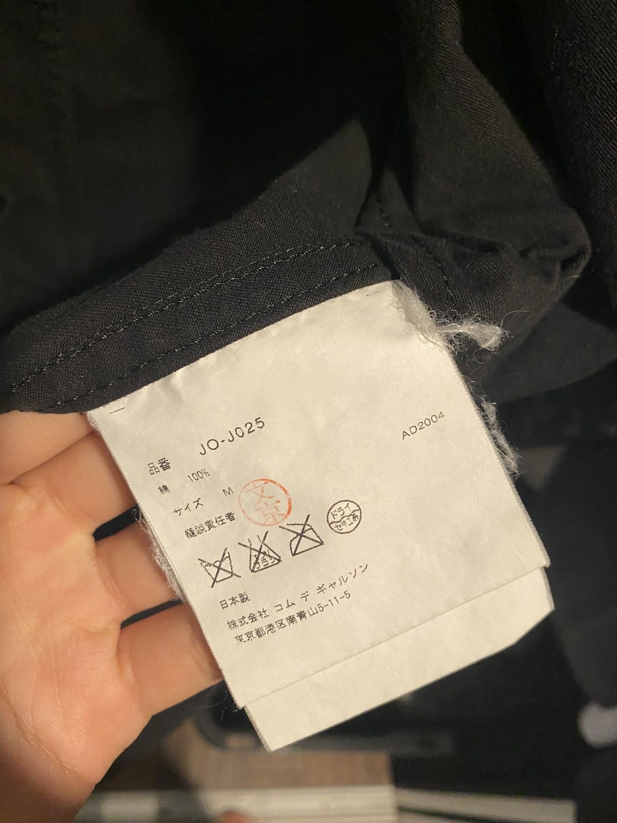 Comme des Garcons junya wantanbe blazer Size 38S - 4 Thumbnail