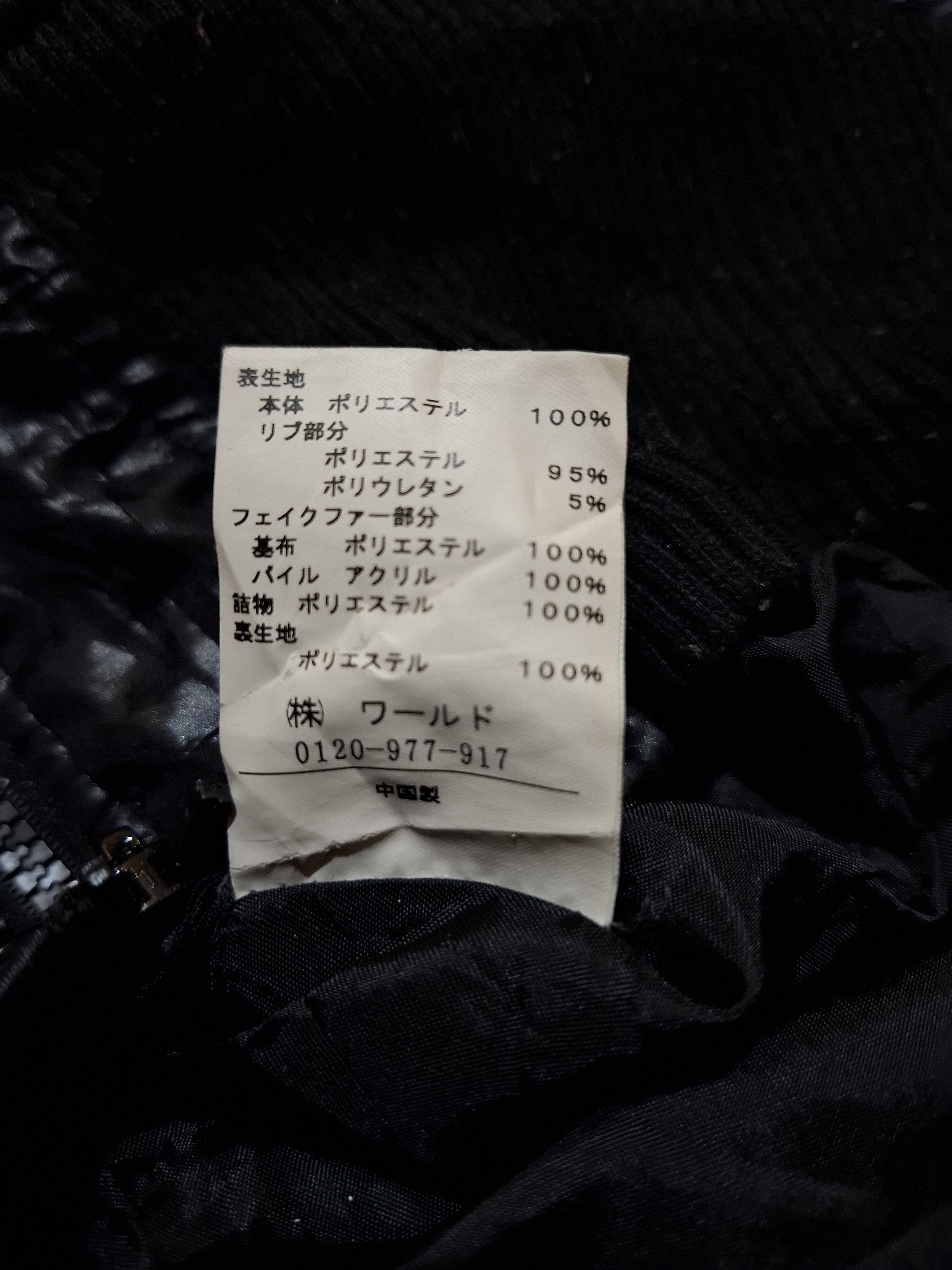 Japanese Brand JAPANESE FUR JACKET LGB IF SIX WAS NINE SEDITIONARIES STYLE Size US M / EU 48-50 / 2 - 9 Thumbnail
