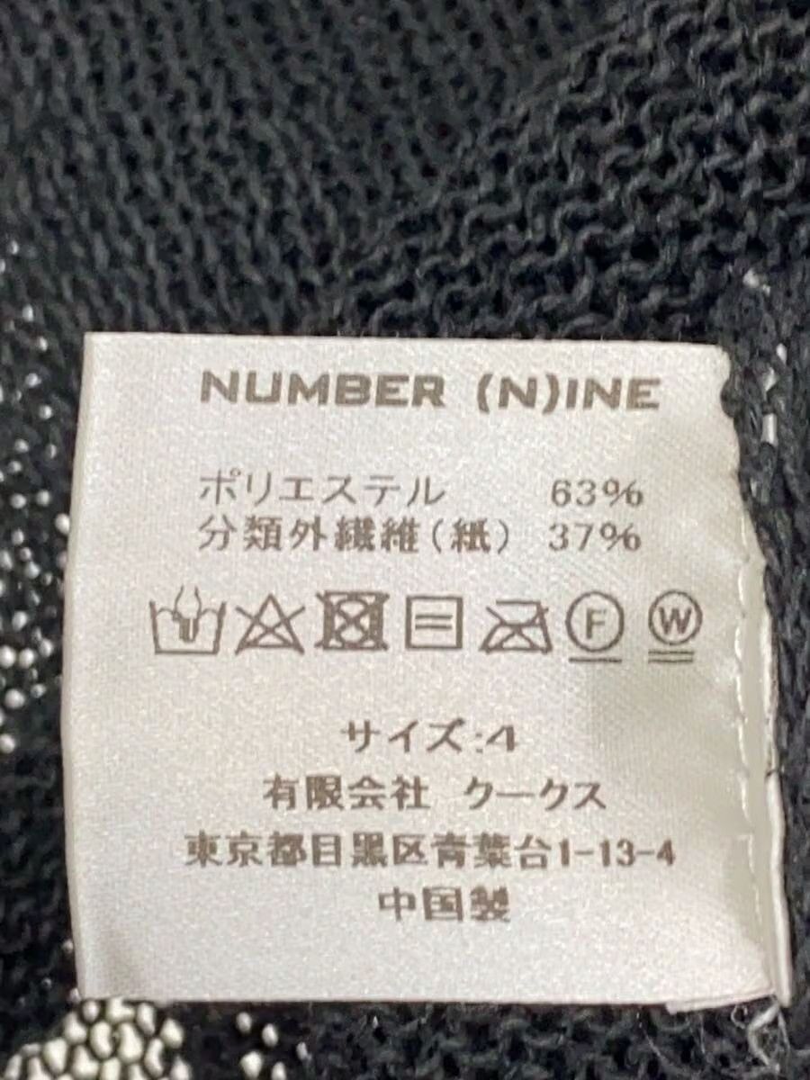 Number (N)ine Light Open Boxy Knit Sweater Size US XL / EU 56 / 4 - 5 Thumbnail