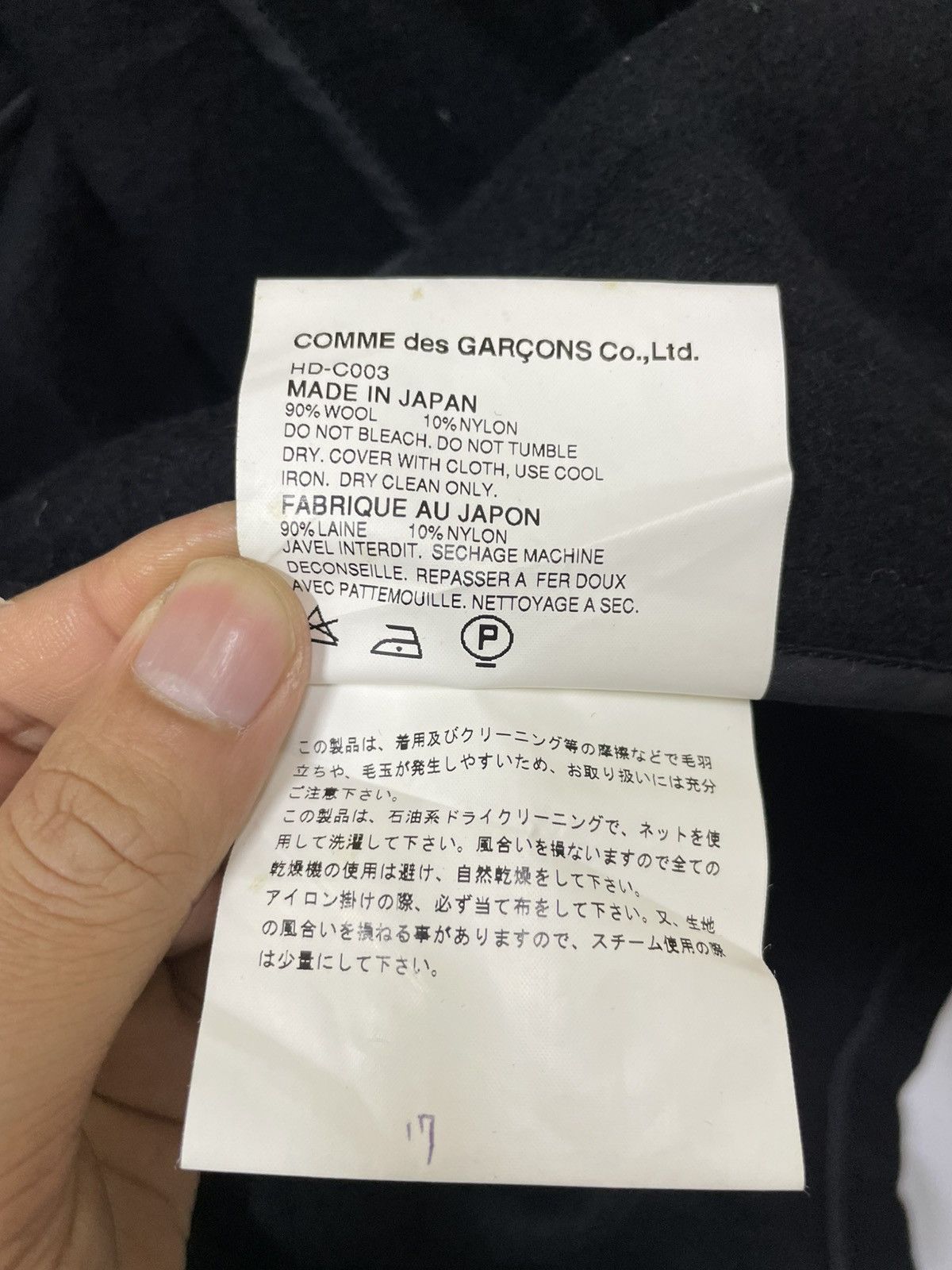 Comme des Garcons Homme COMME des GARÇONS Duffle Coat Wool Y2K AD2001 Size US S / EU 44-46 / 1 - 10 Thumbnail