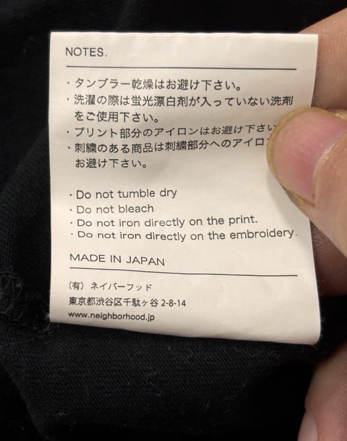 Neighborhood NEIGHBORHOOD Japanese Streetwear Brand Essential Sweatshirt Size US S / EU 44-46 / 1 - 7 Thumbnail