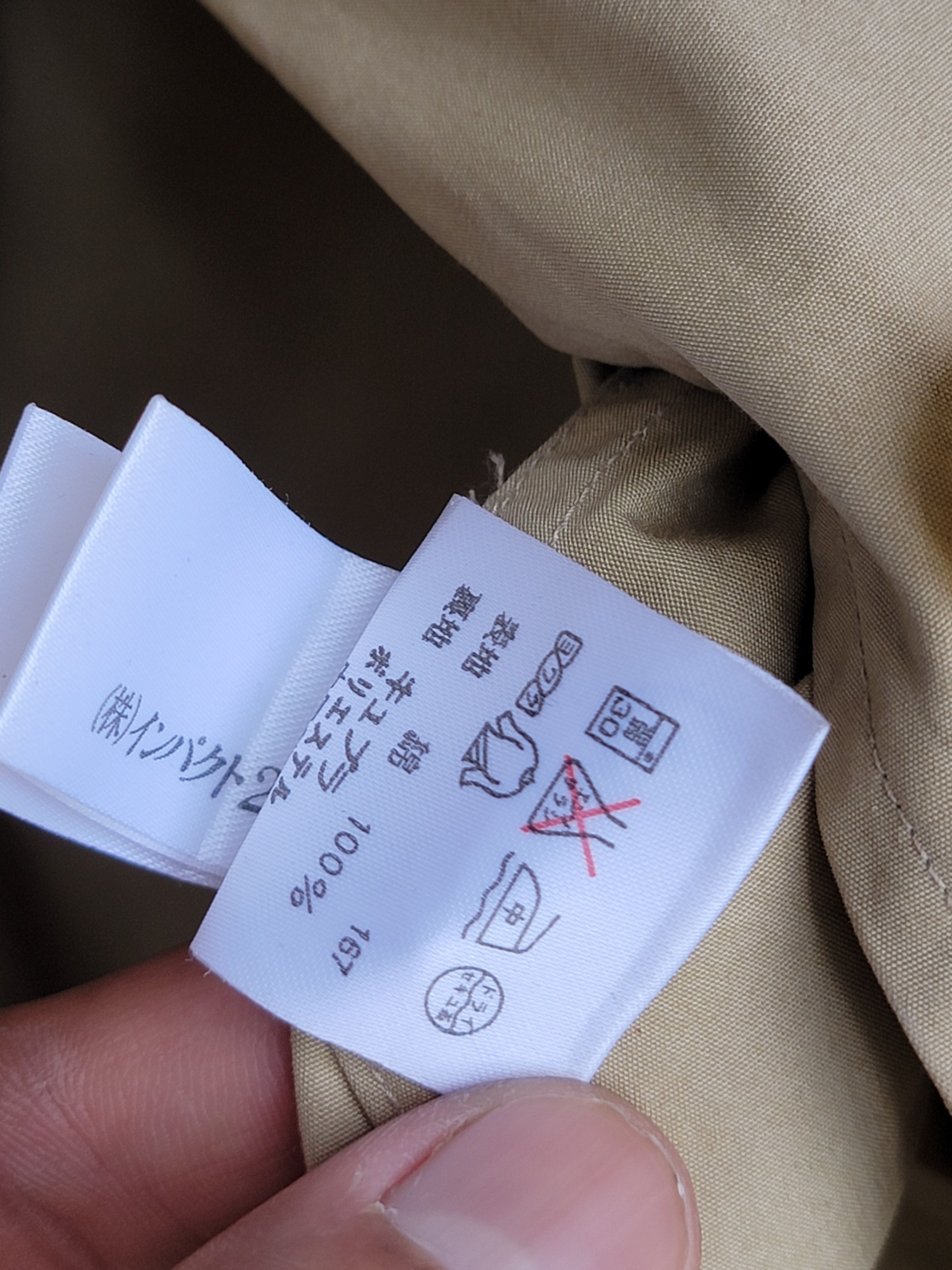 Ralph Lauren Ralph Lauren Cotton Long Jacket Size US M / EU 48-50 / 2 - 12 Thumbnail